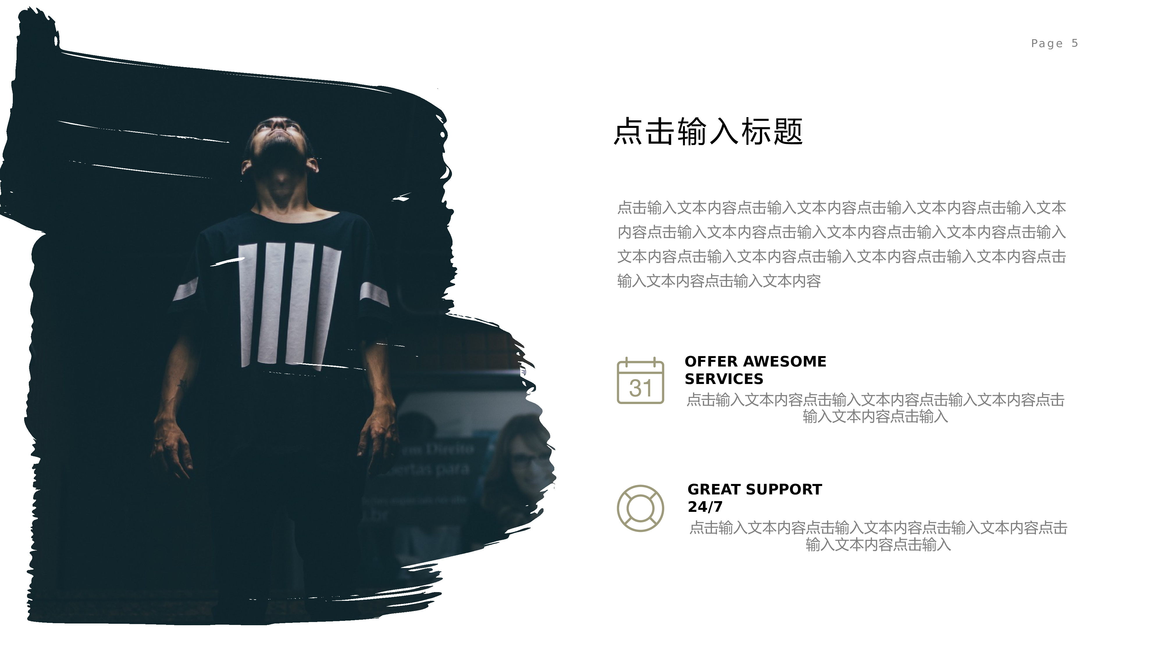编号21-欧美极简大气【三】.pptx 第5页