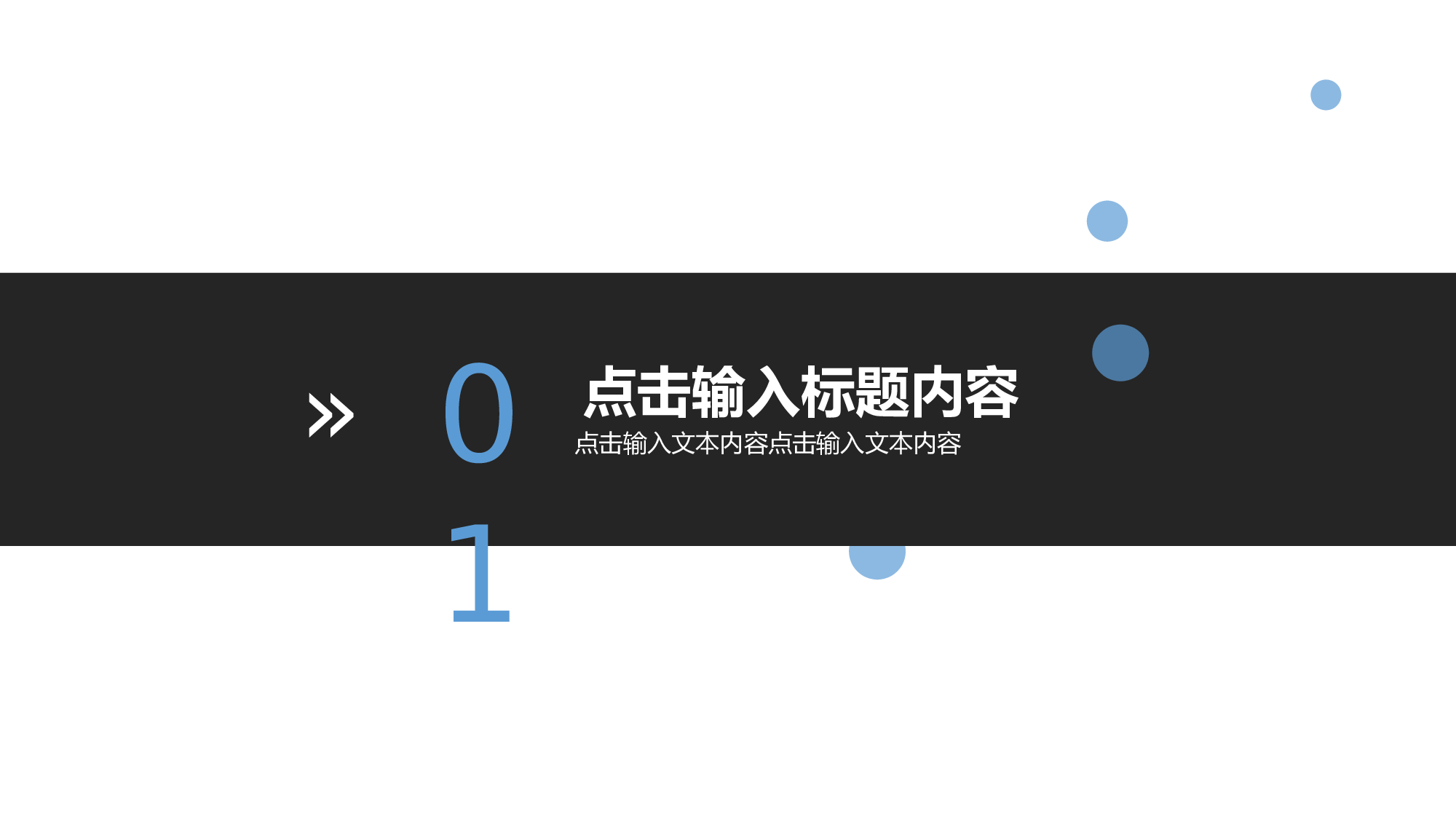 编号14-欧美极简大气【三】.pptx 第3页