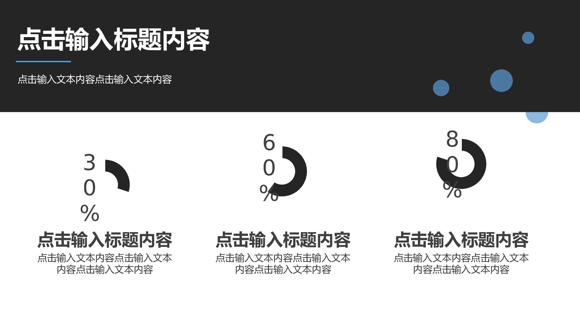 编号14-欧美极简大气【三】.pptx 第5页
