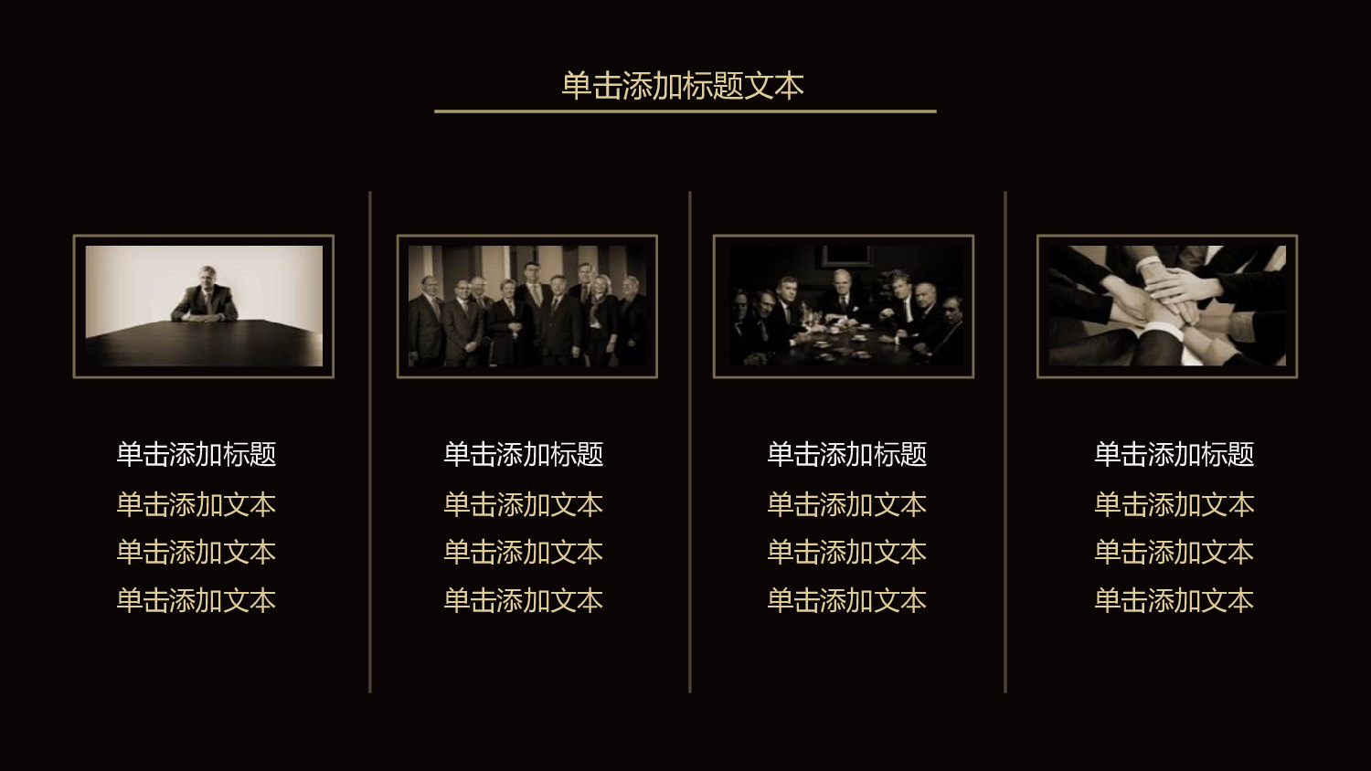 年终总结(01)[179].pptx 第6页