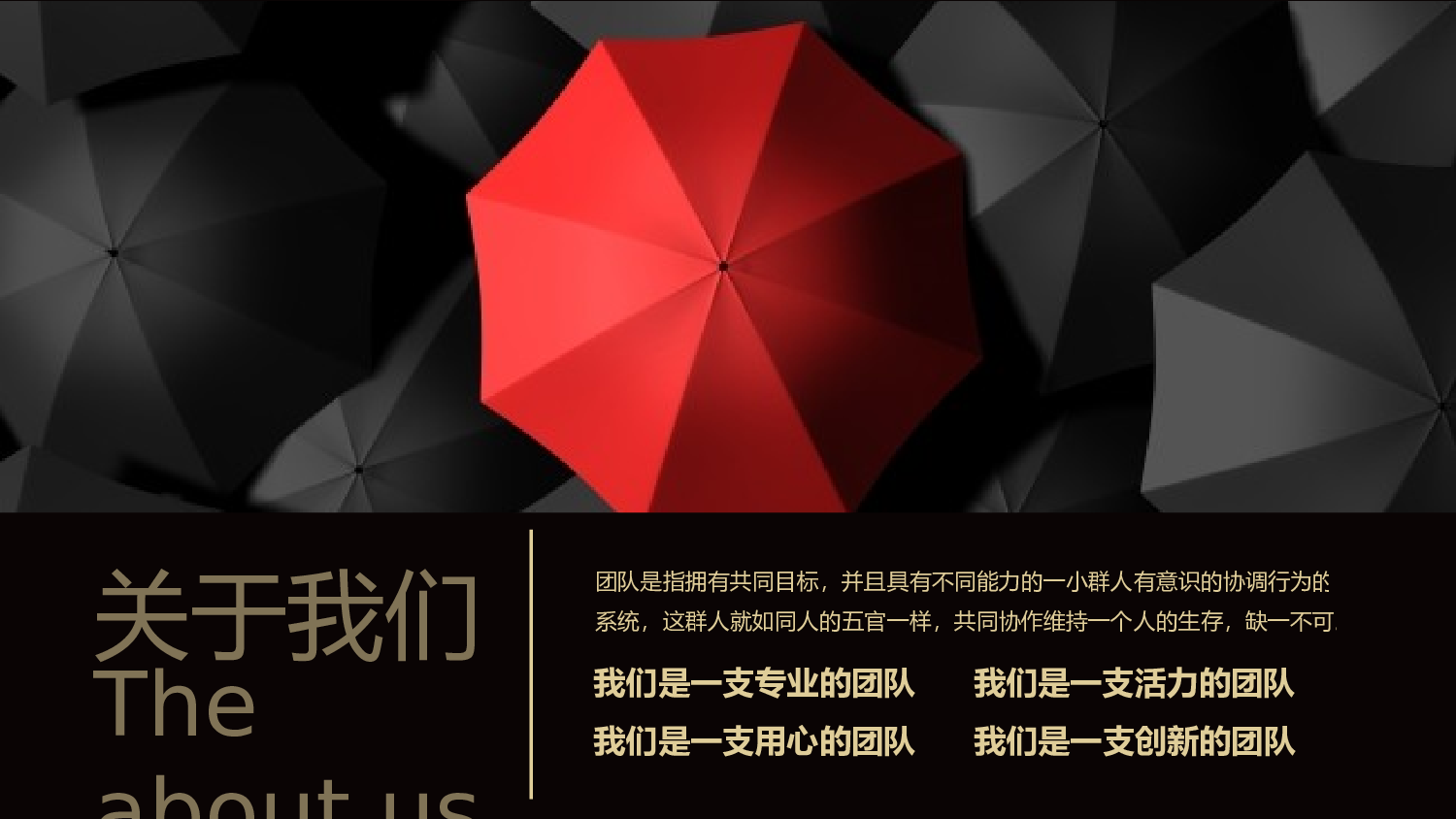 年终总结(01)[179].pptx 第5页