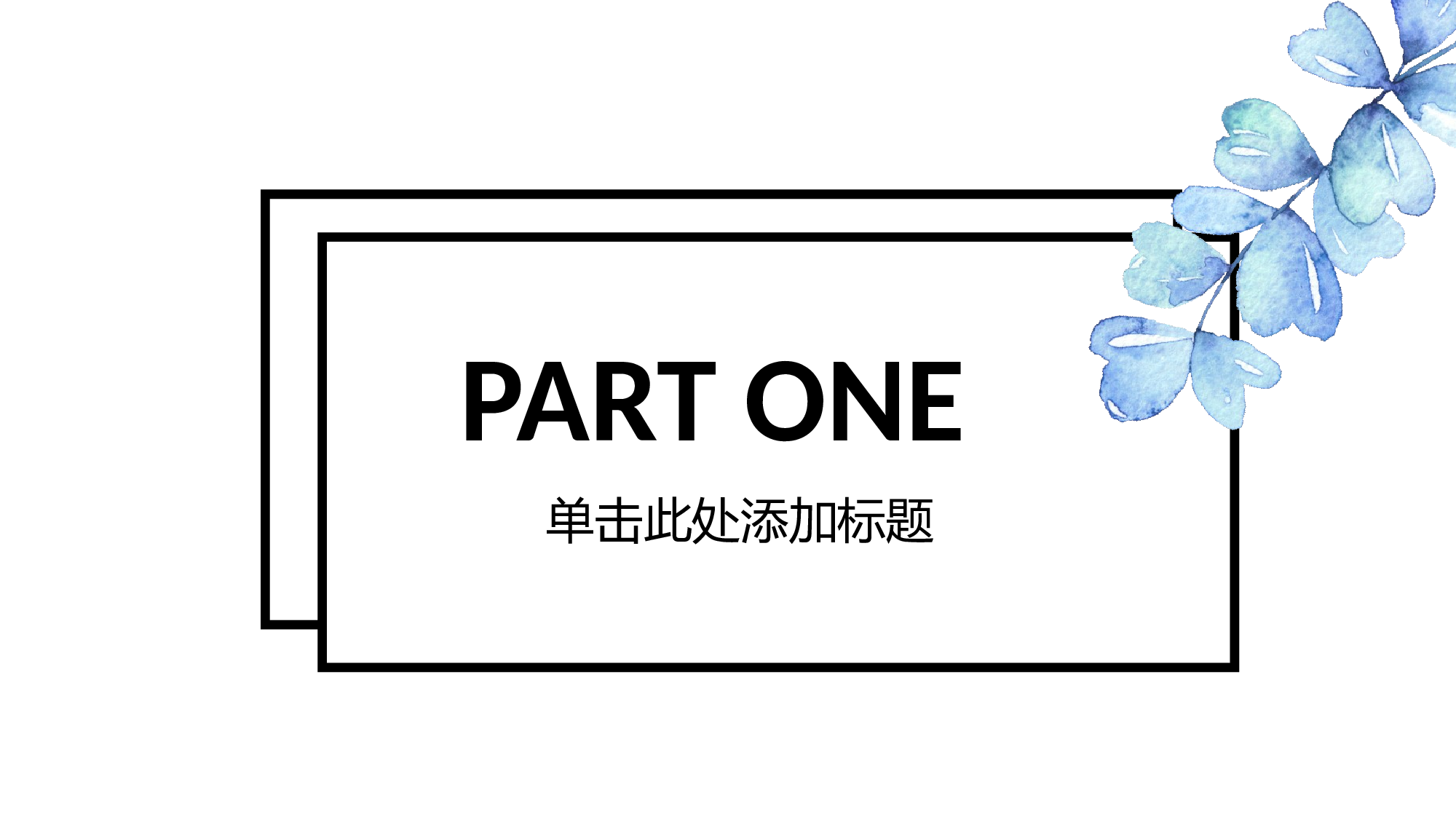 清新北欧风 (5).pptx 第3页