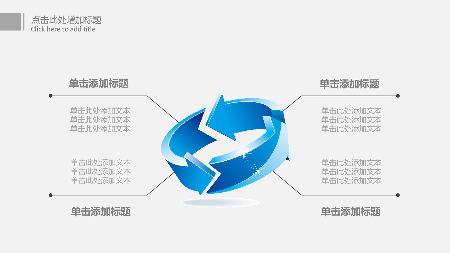 年终总结(27)[205].pptx 第5页