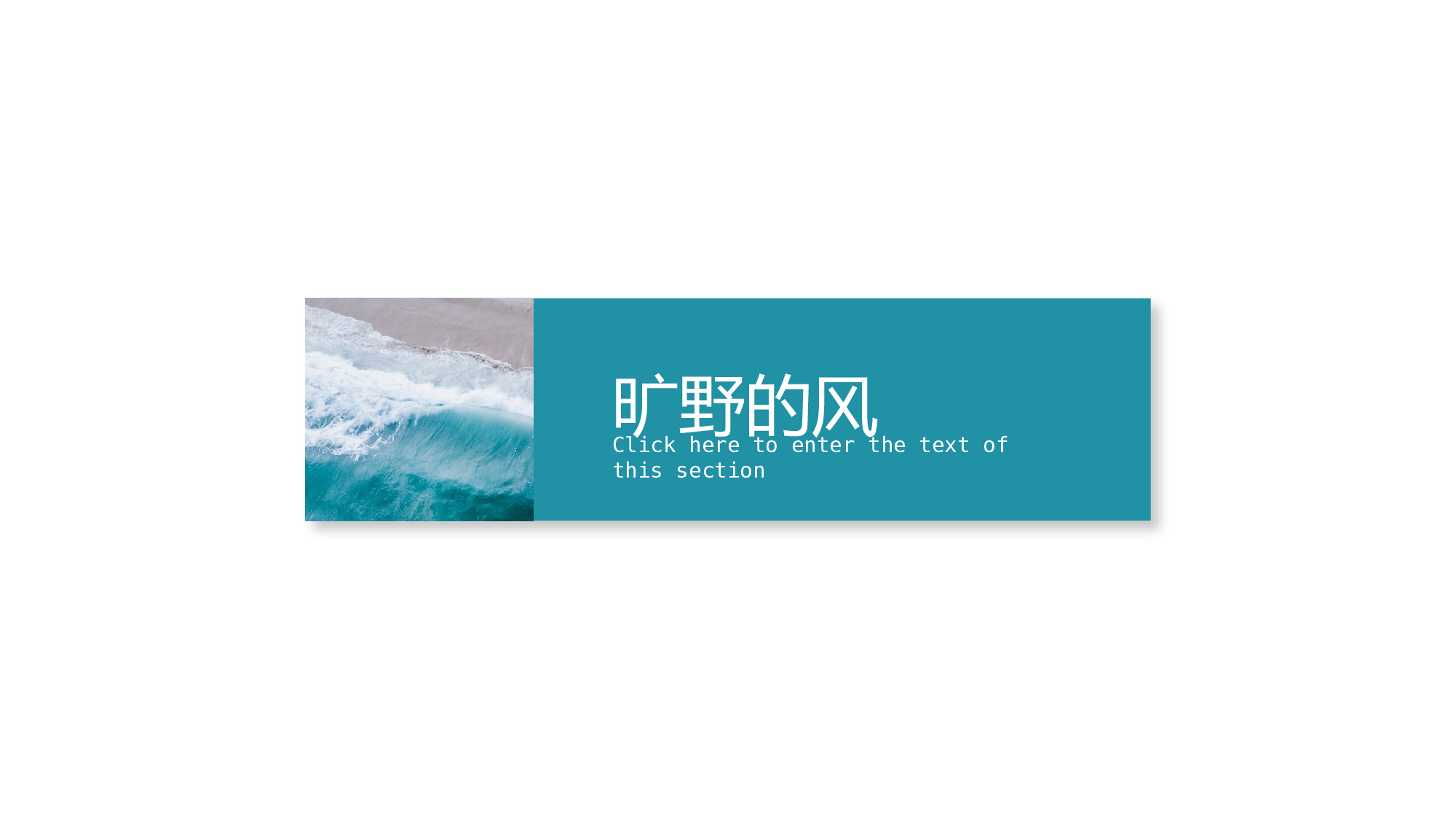 清新北欧风 (6).pptx 第5页