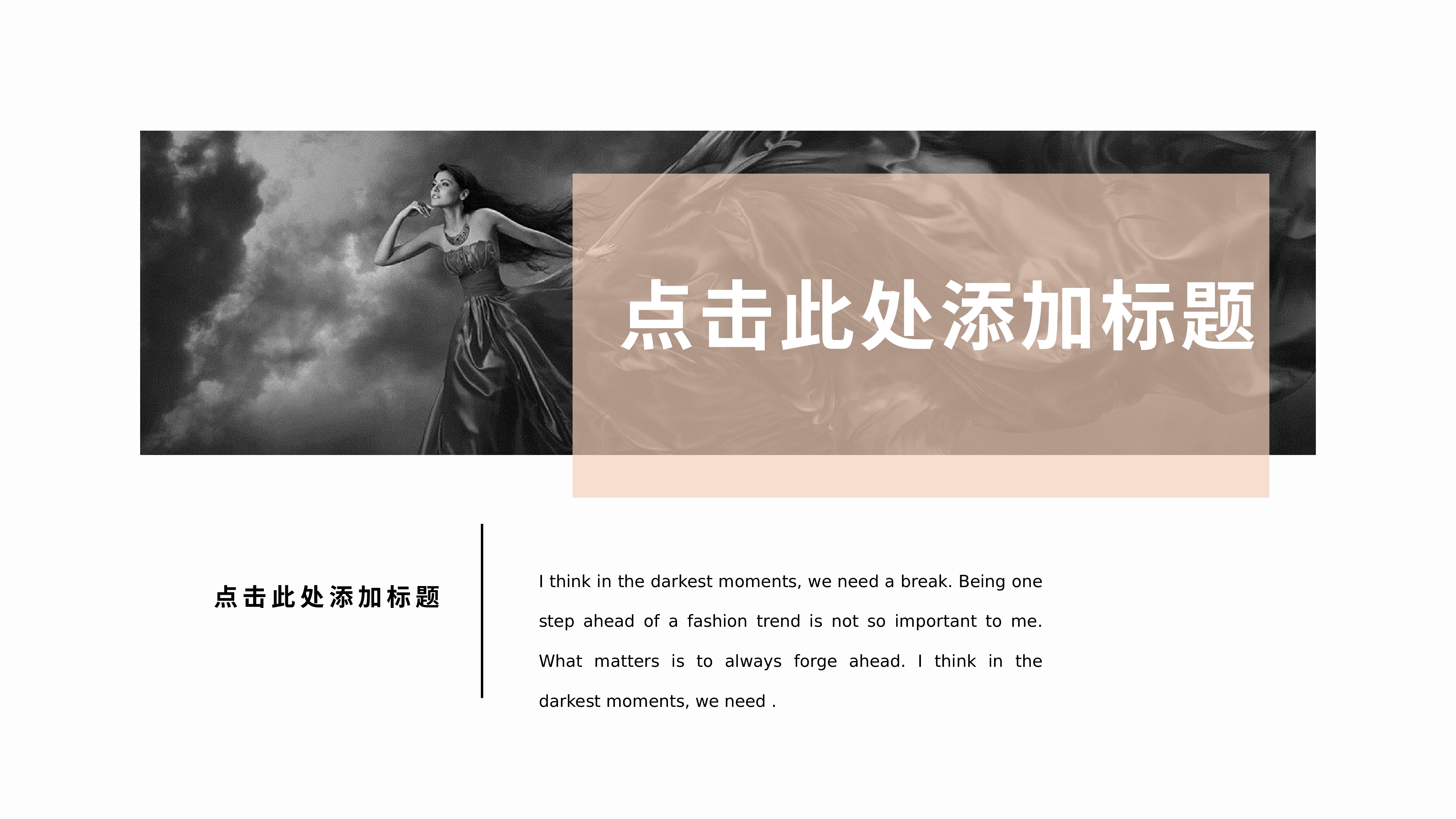 编号01-欧美极简大气【三】.pptx 第4页