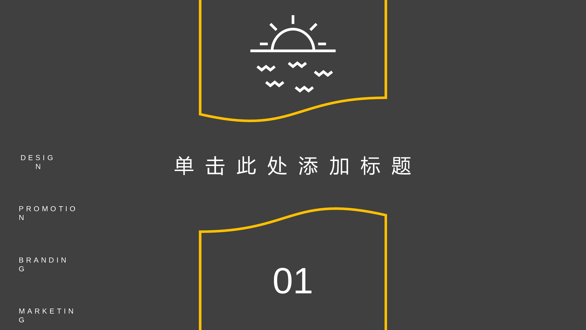 编号49-欧美极简大气【三】.pptx 第3页