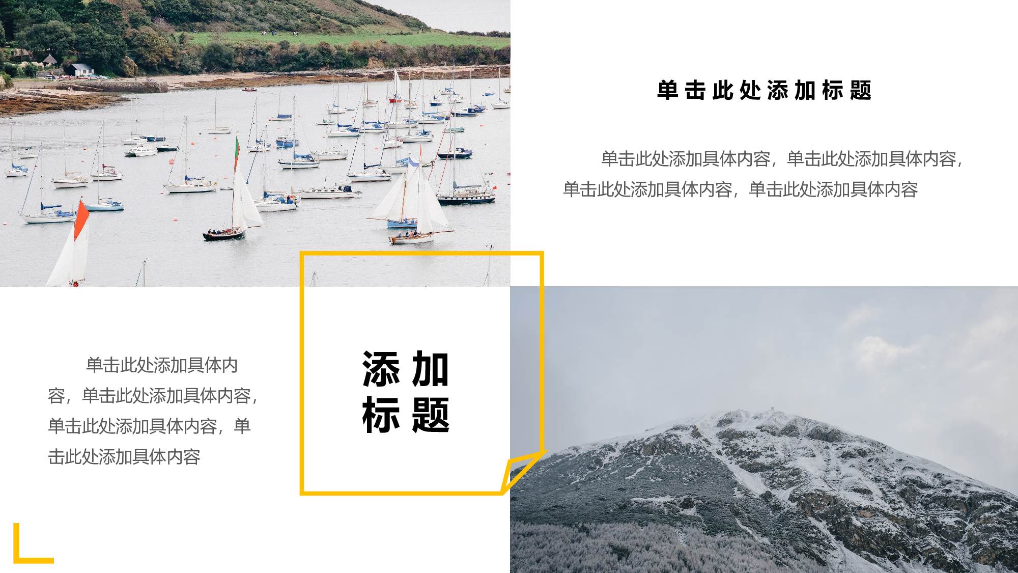 编号49-欧美极简大气【三】.pptx 第4页