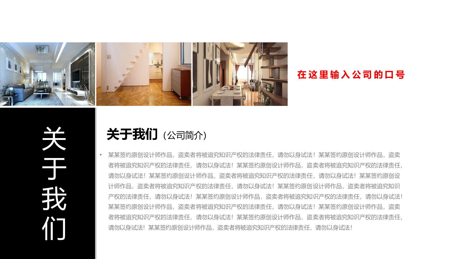 年终总结(24)[202].pptx 第2页