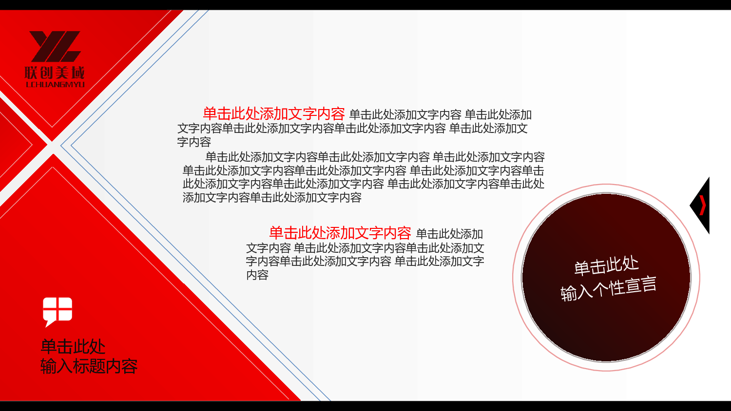 年终商务工作总结模板0997.pptx 第2页