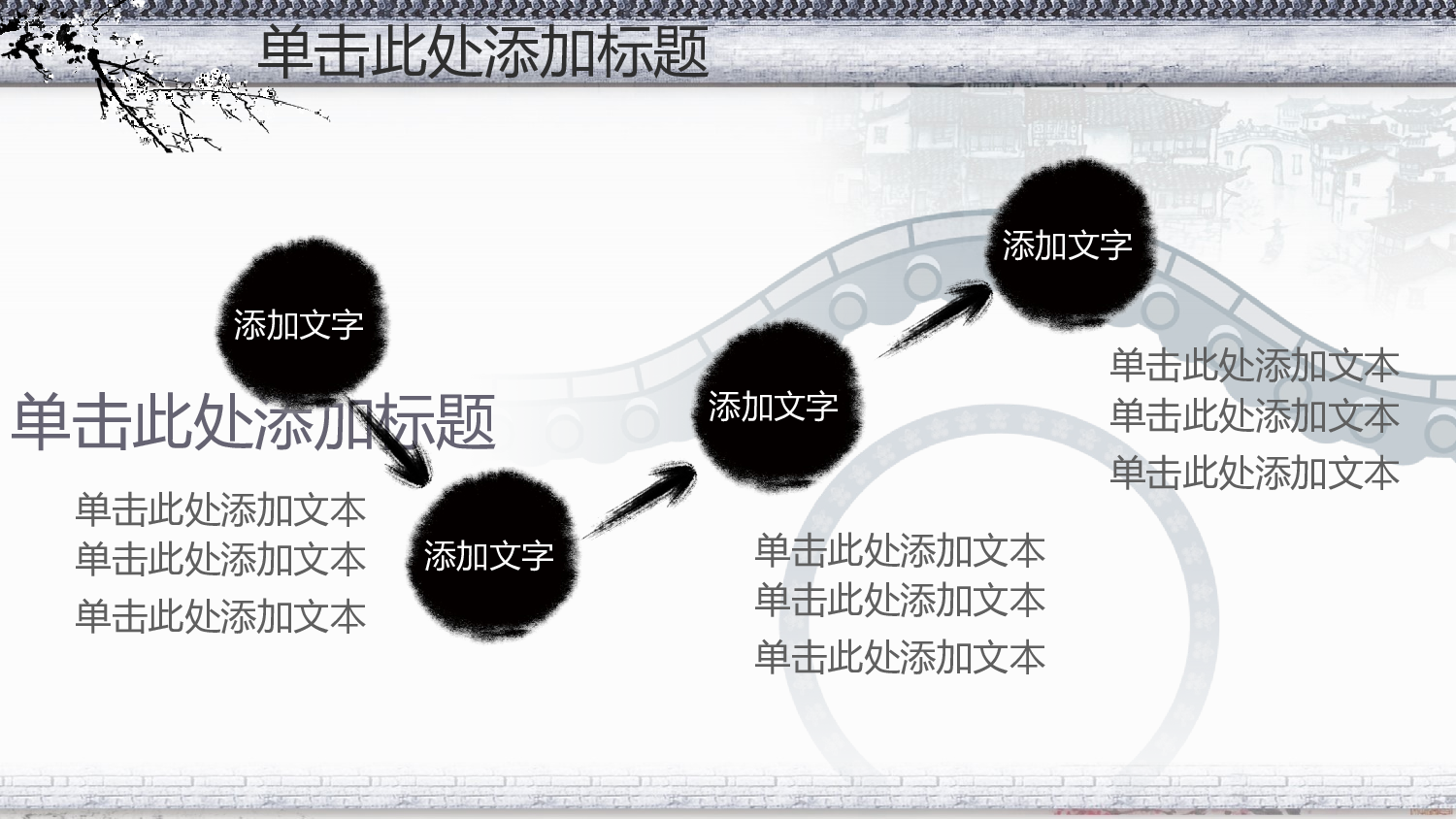 年终商务工作总结模板08896.pptx 第4页