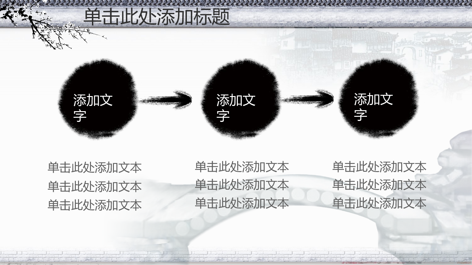 年终商务工作总结模板08896.pptx 第5页