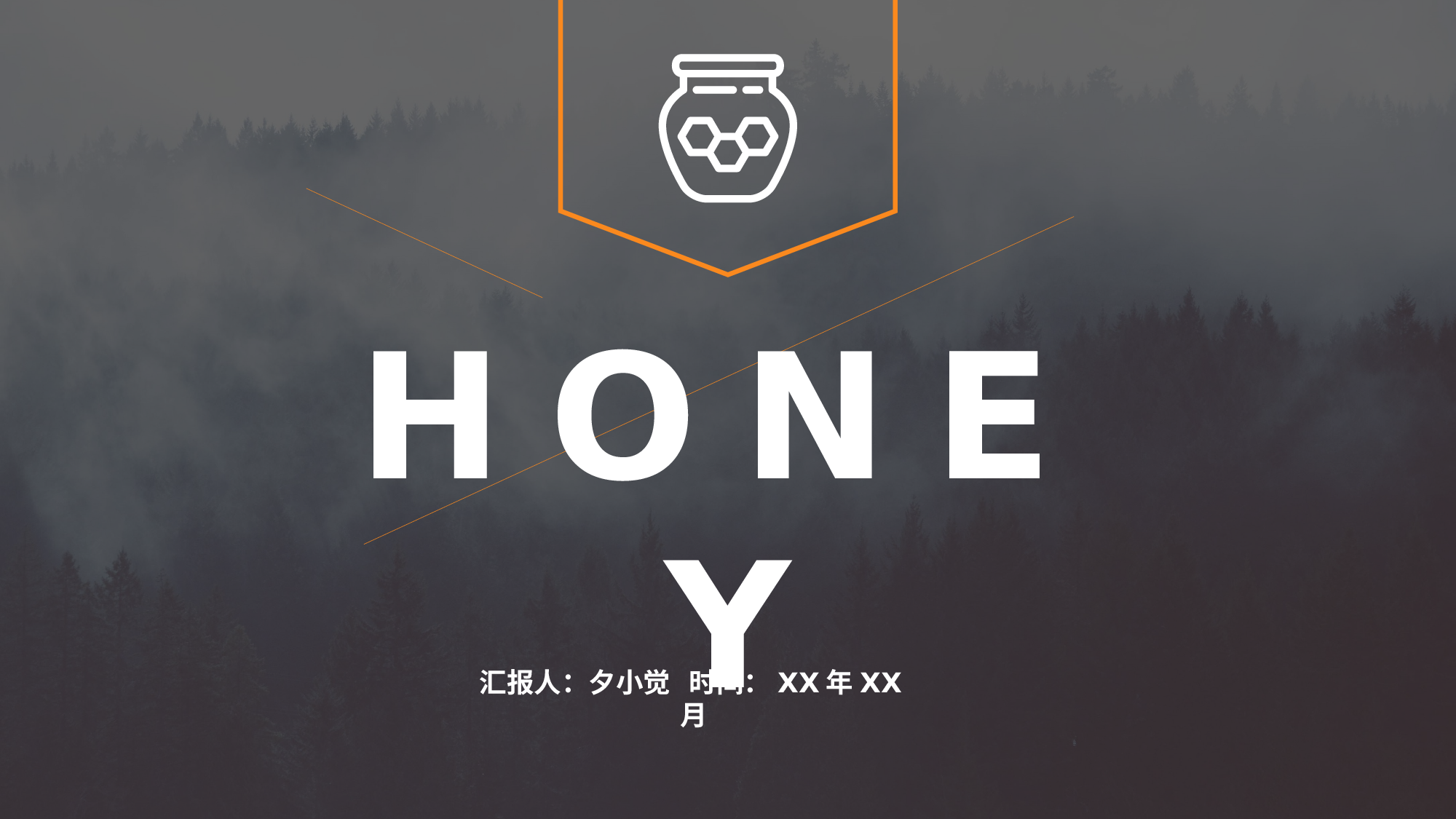 编号45-欧美极简大气【三】.pptx 第1页
