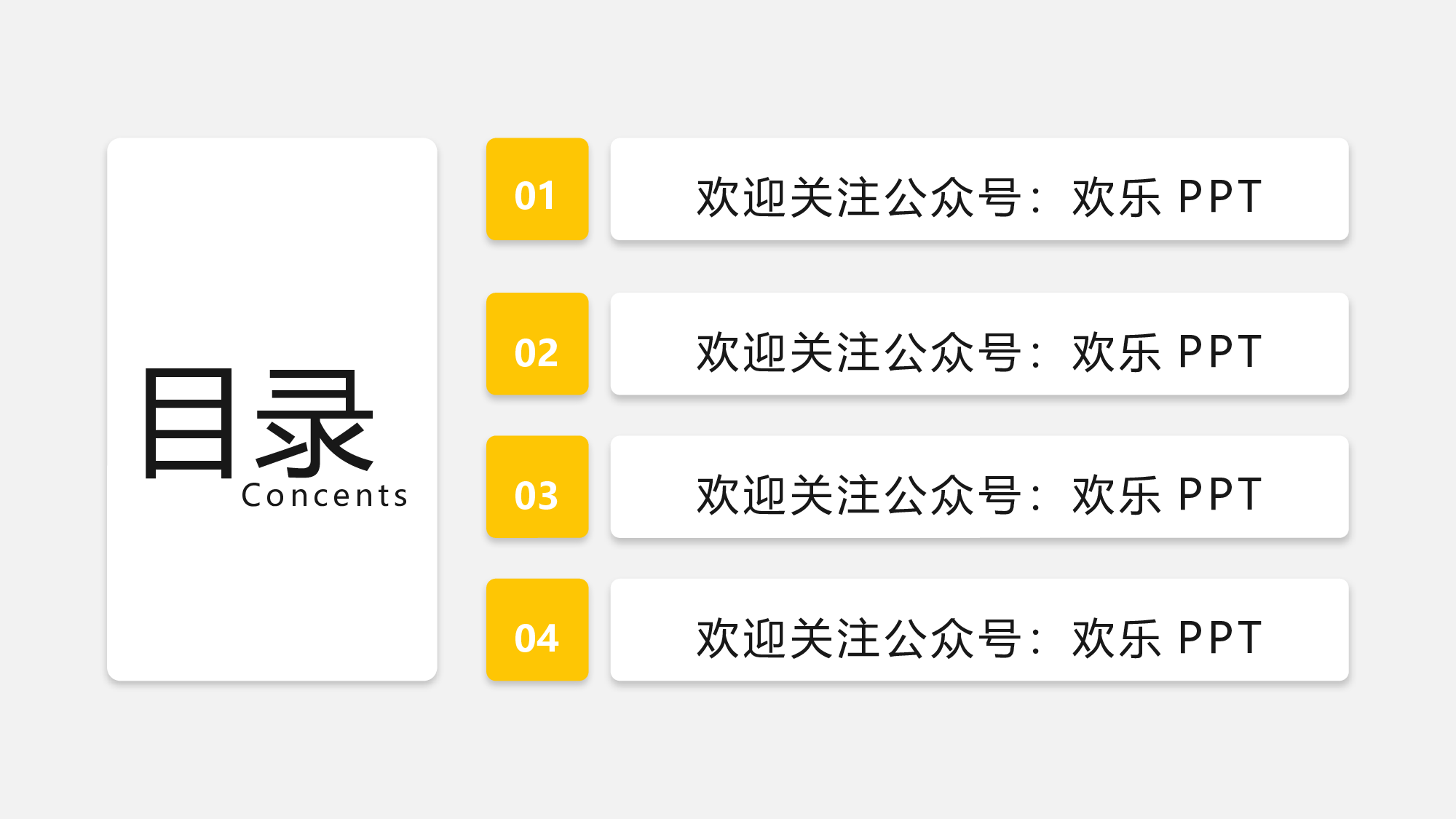 总结汇报172159.pptx 第2页