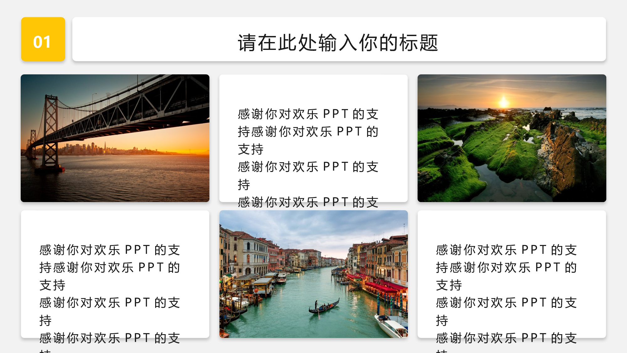 总结汇报172159.pptx 第5页