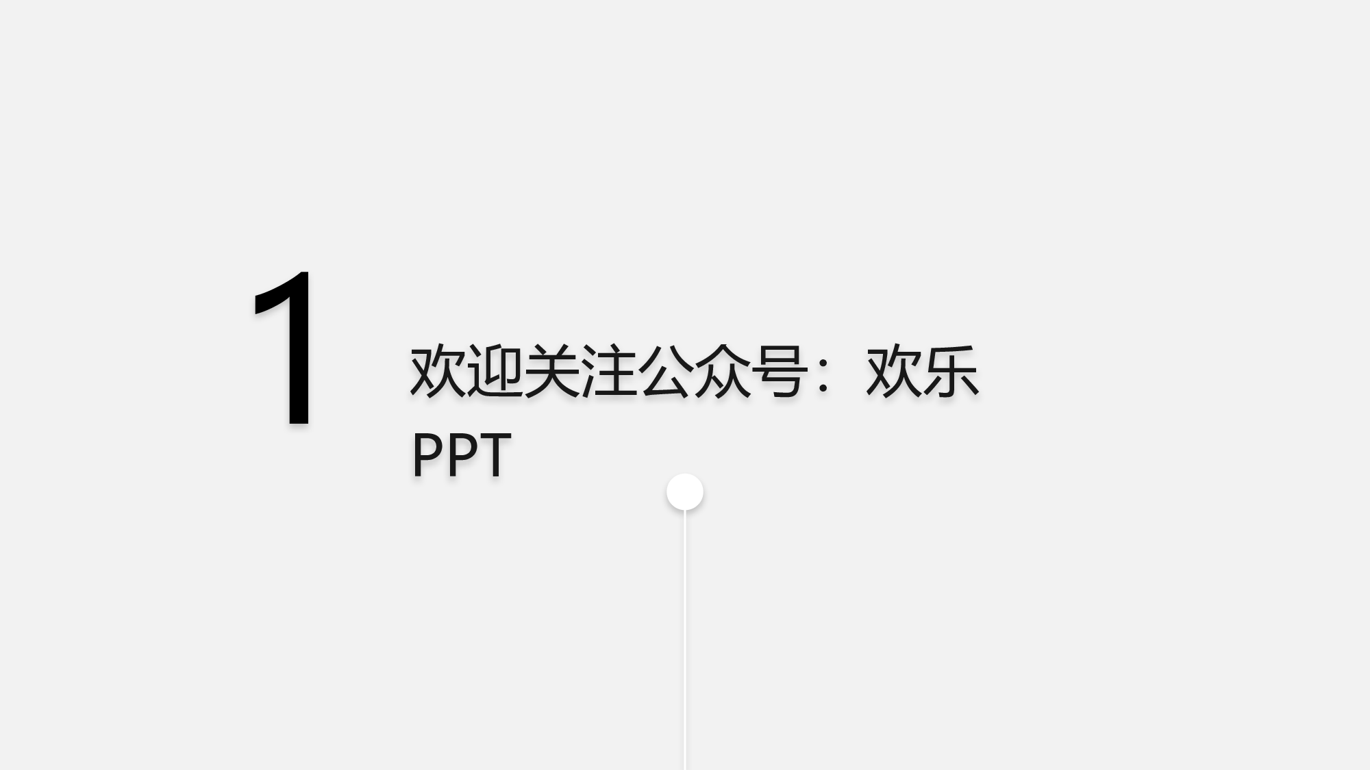 总结汇报172159.pptx 第3页