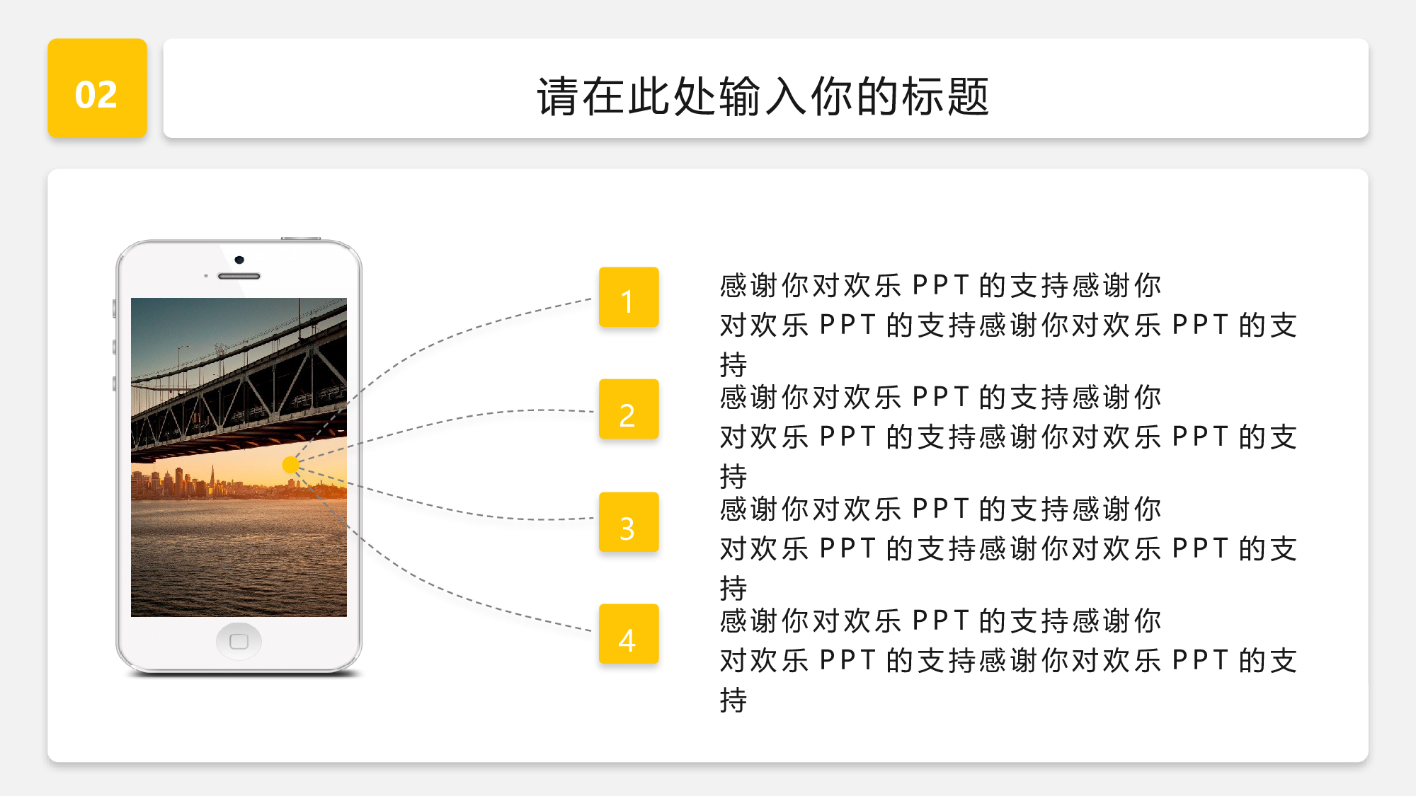 总结汇报172159.pptx 第6页