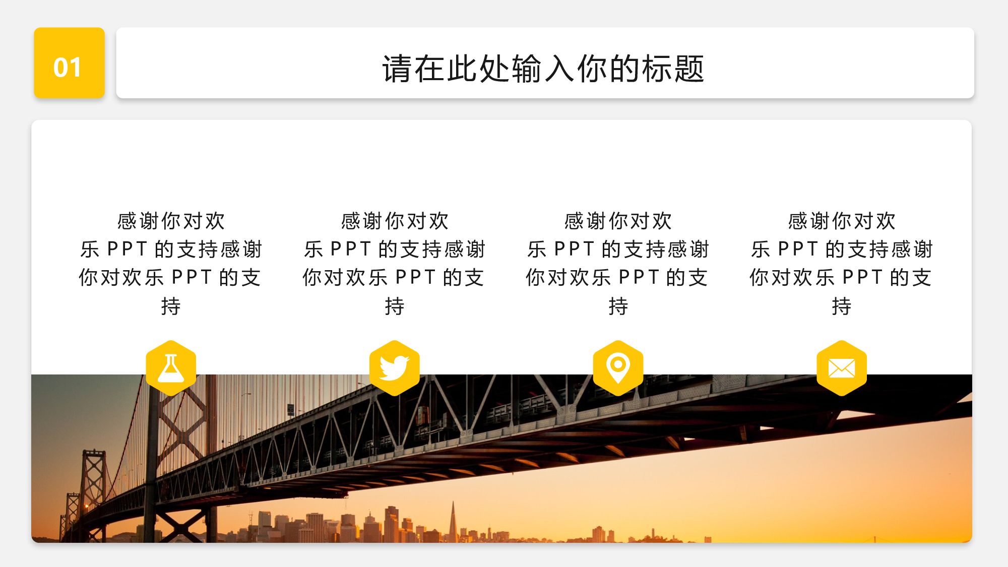 总结汇报172159.pptx 第4页