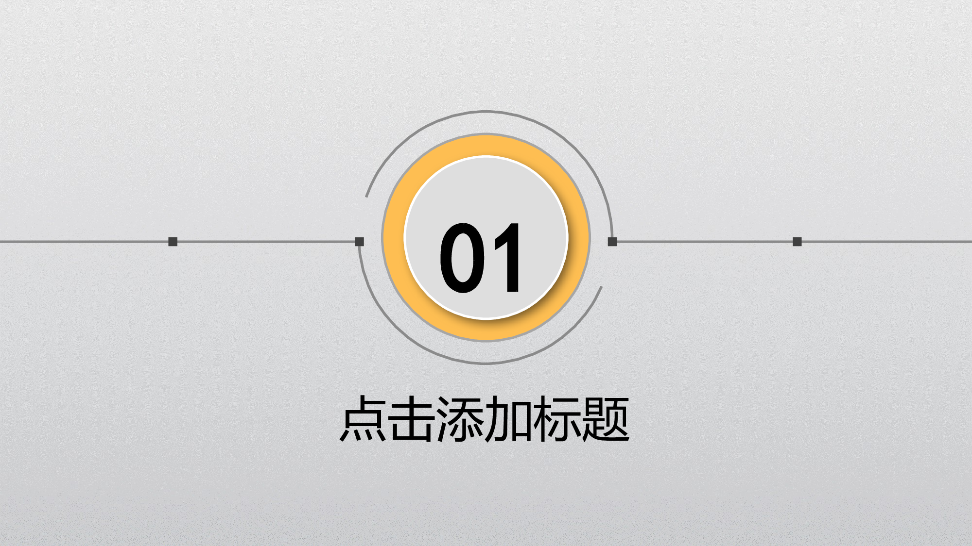 总结汇报174160.pptx 第3页