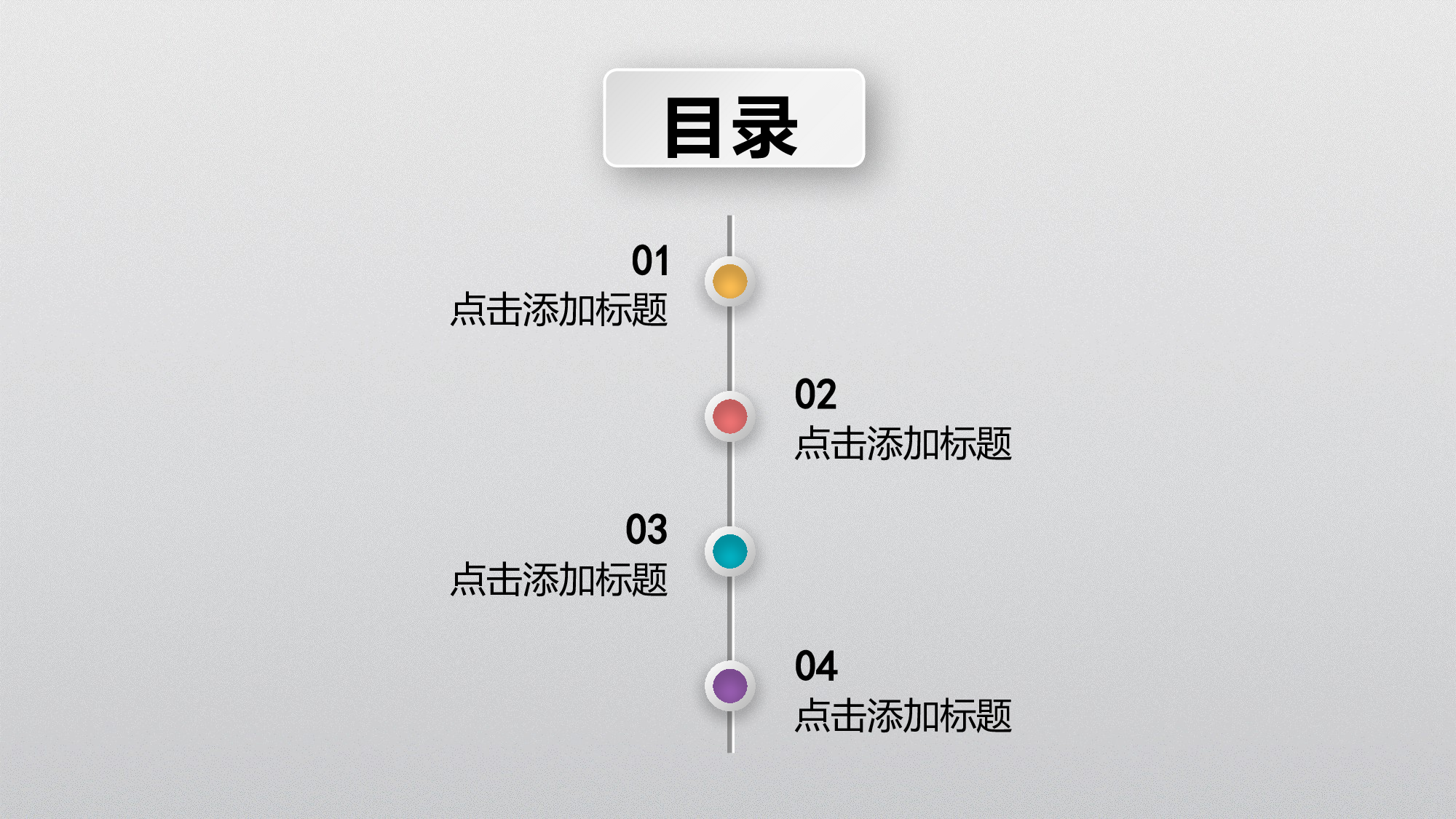 总结汇报174160.pptx 第2页