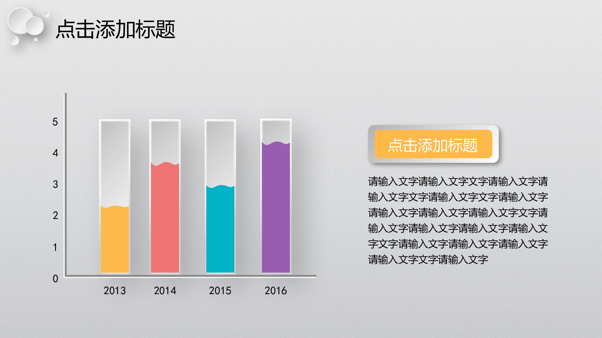 总结汇报174160.pptx 第5页