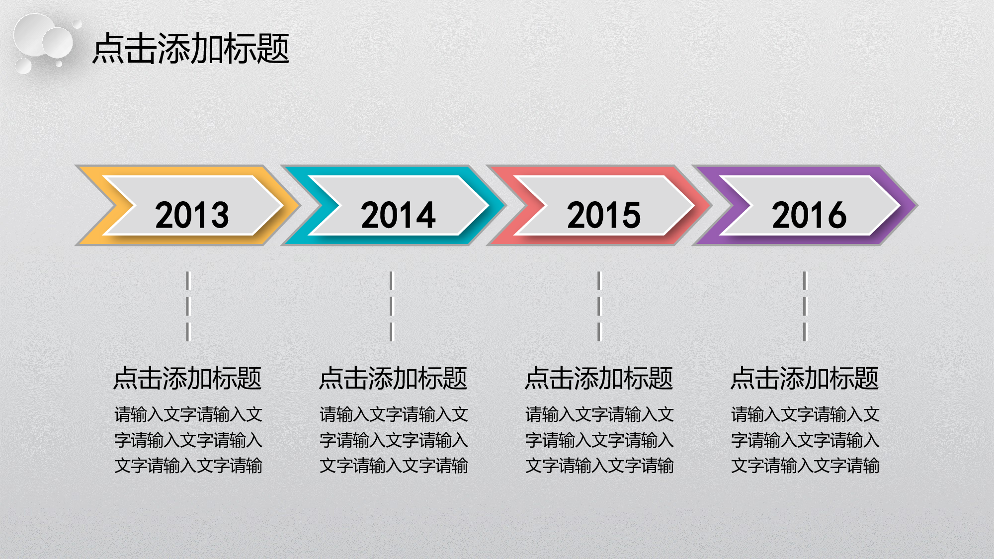 总结汇报174160.pptx 第6页