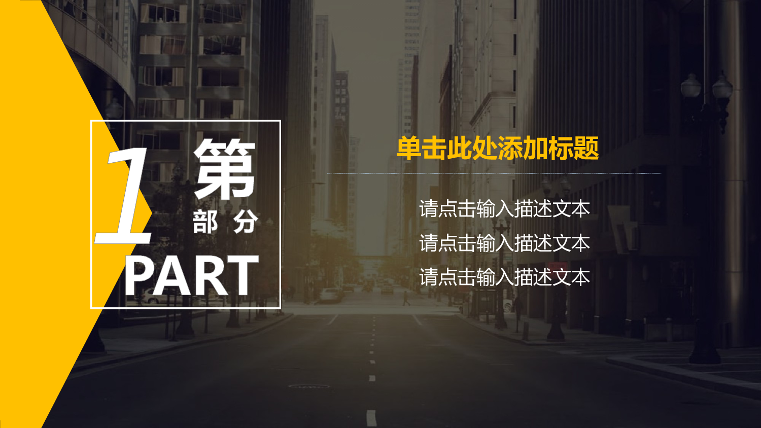 总结汇报176161.pptx 第3页