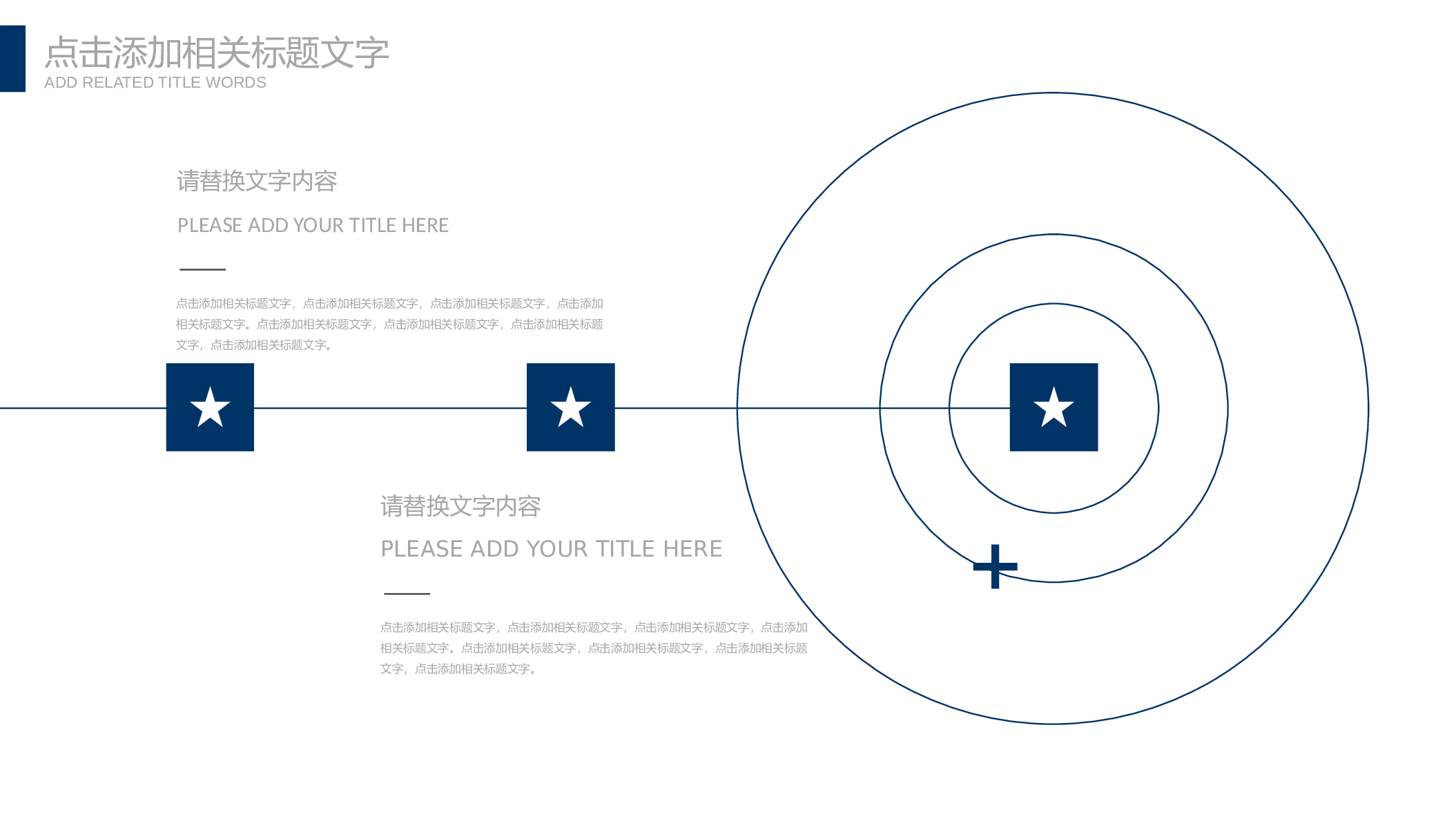 总结汇报179164.pptx 第5页