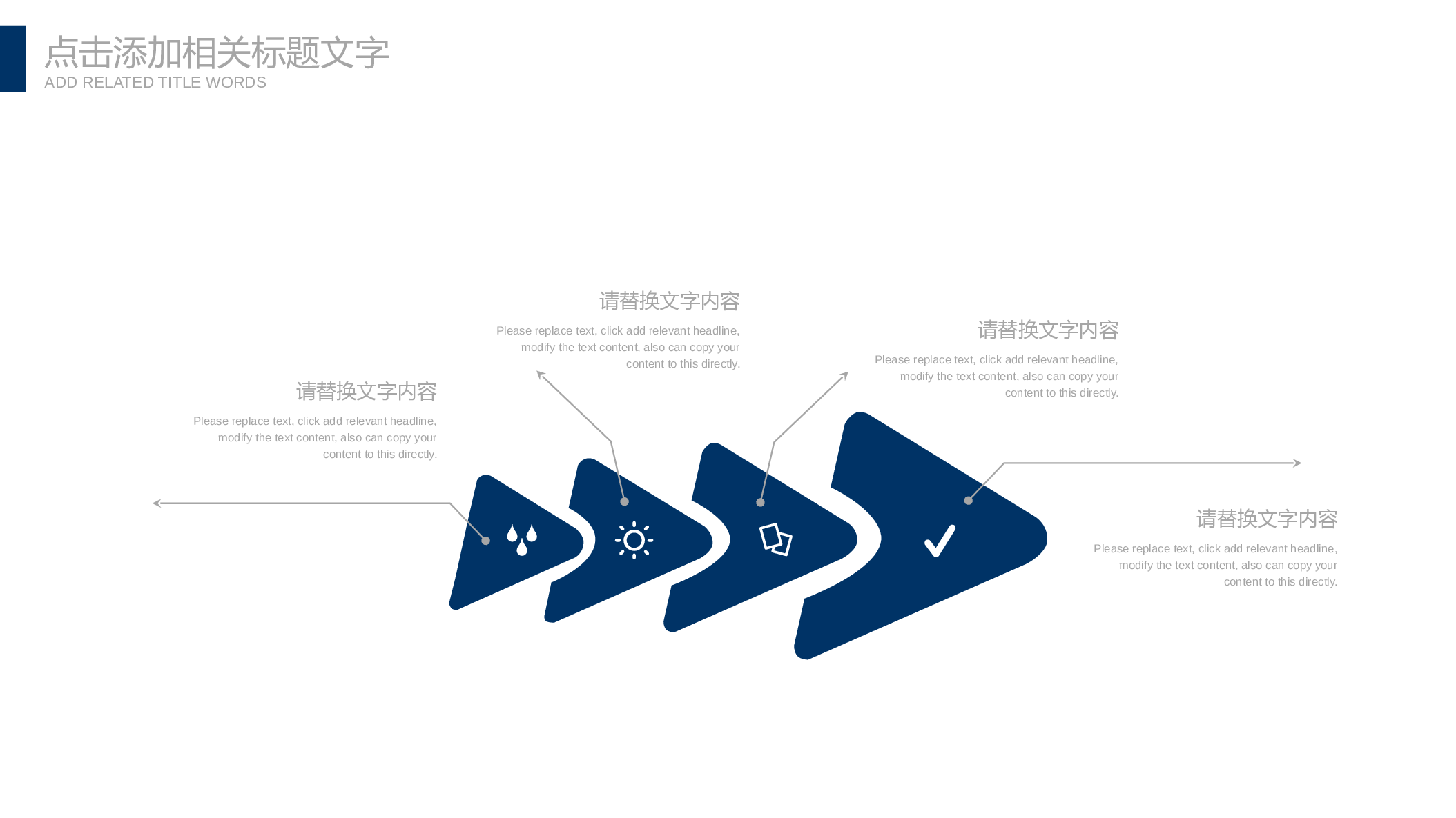 总结汇报179164.pptx 第6页
