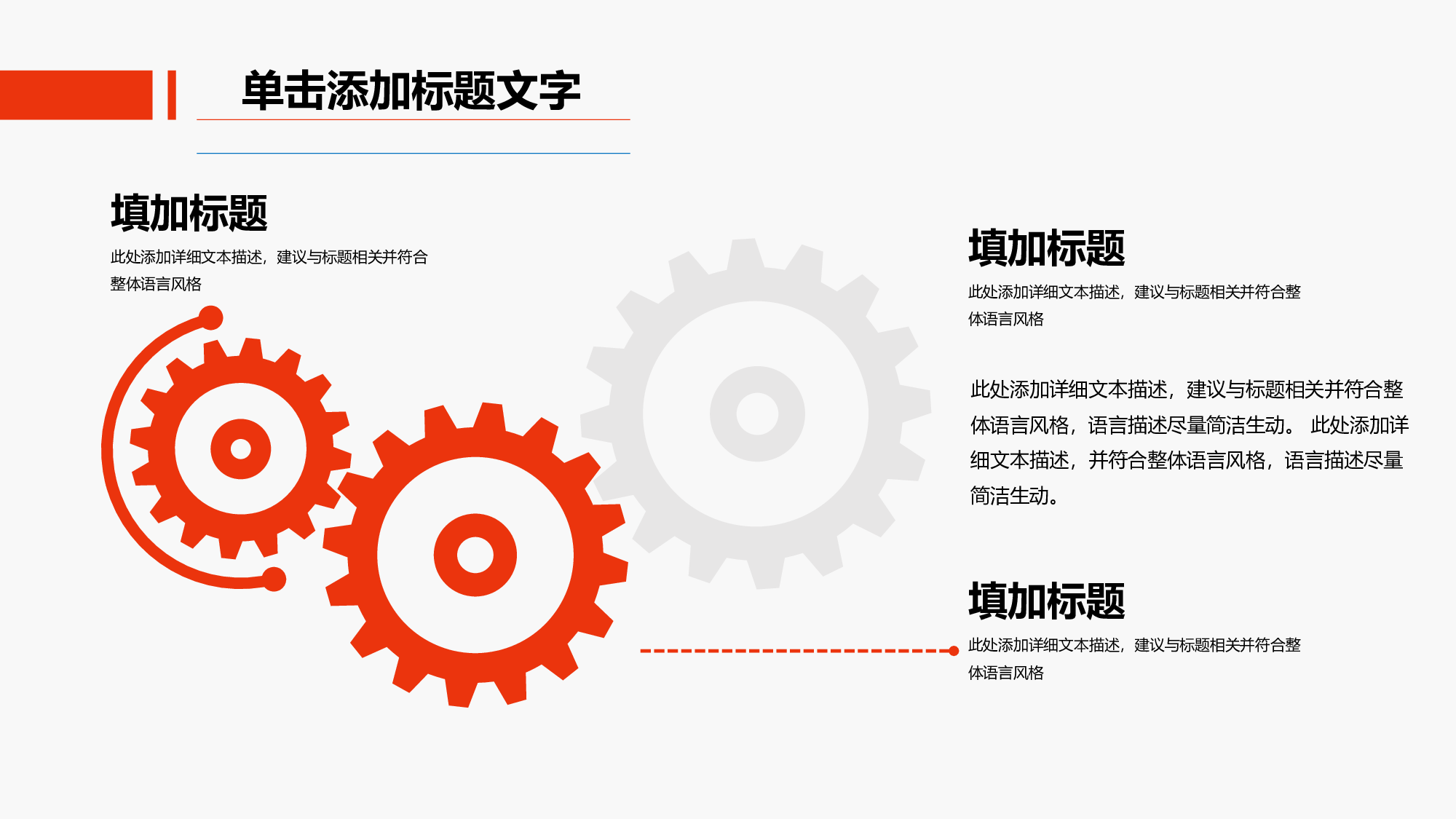总结汇报181166.pptx 第6页