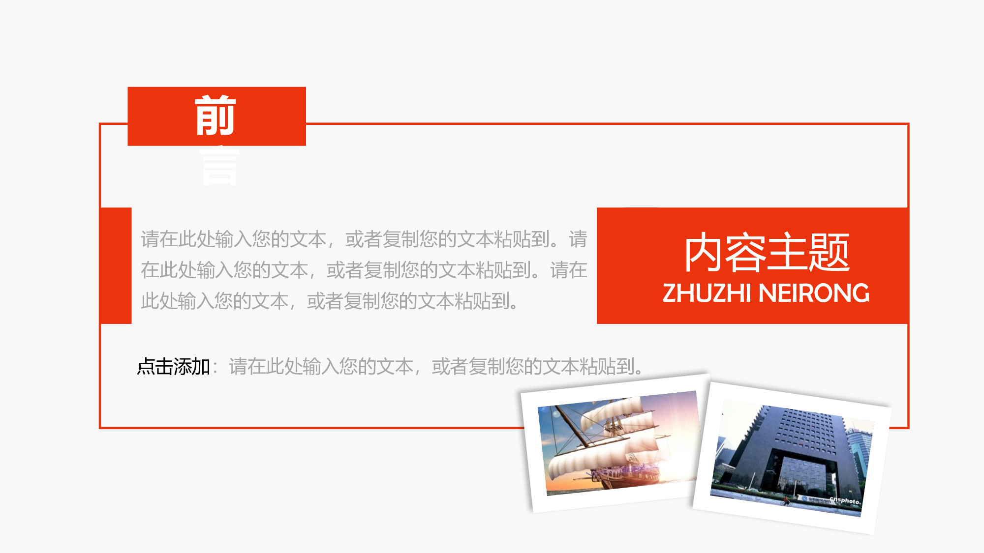 总结汇报181166.pptx 第2页
