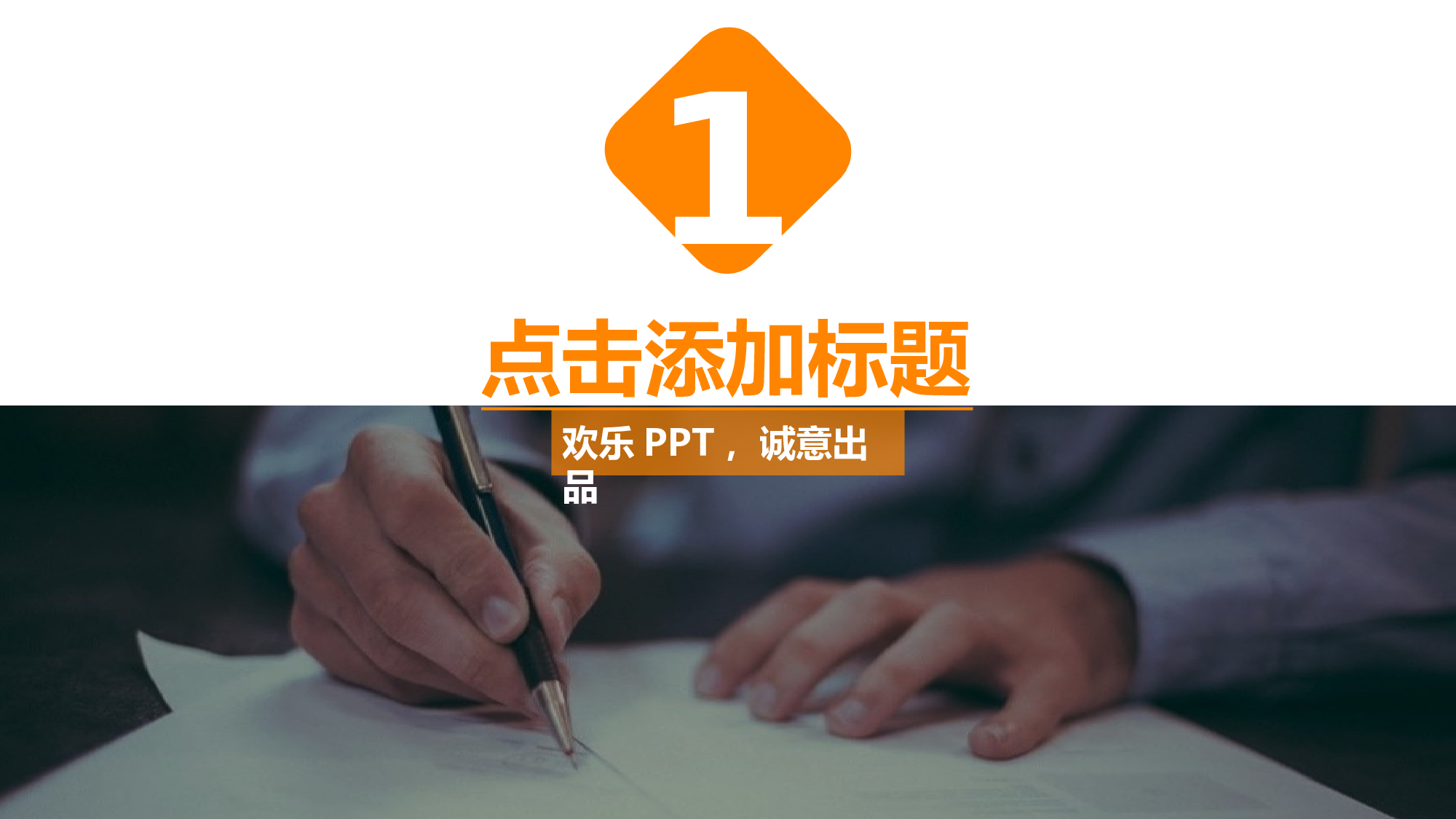 总结汇报1817.pptx 第3页