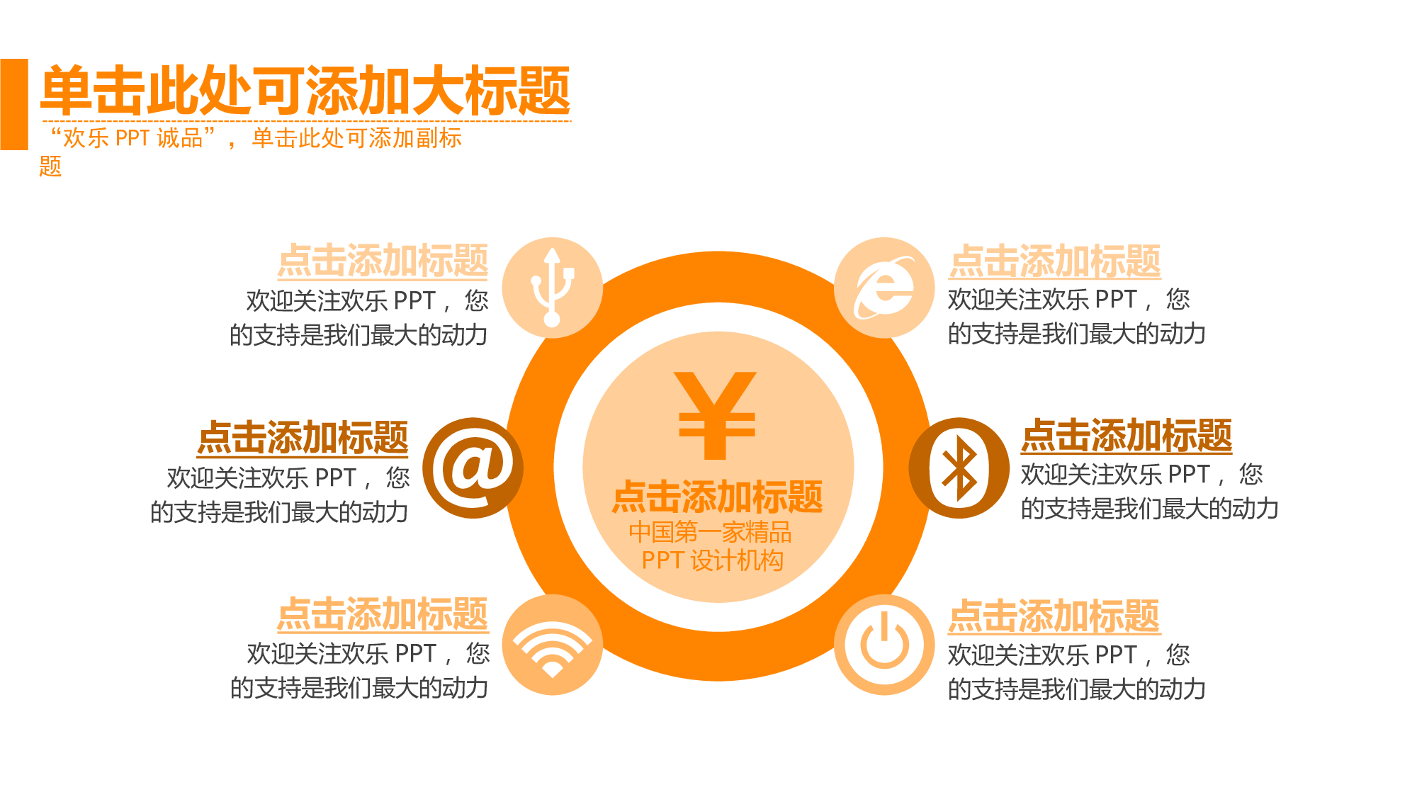 总结汇报1817.pptx 第5页