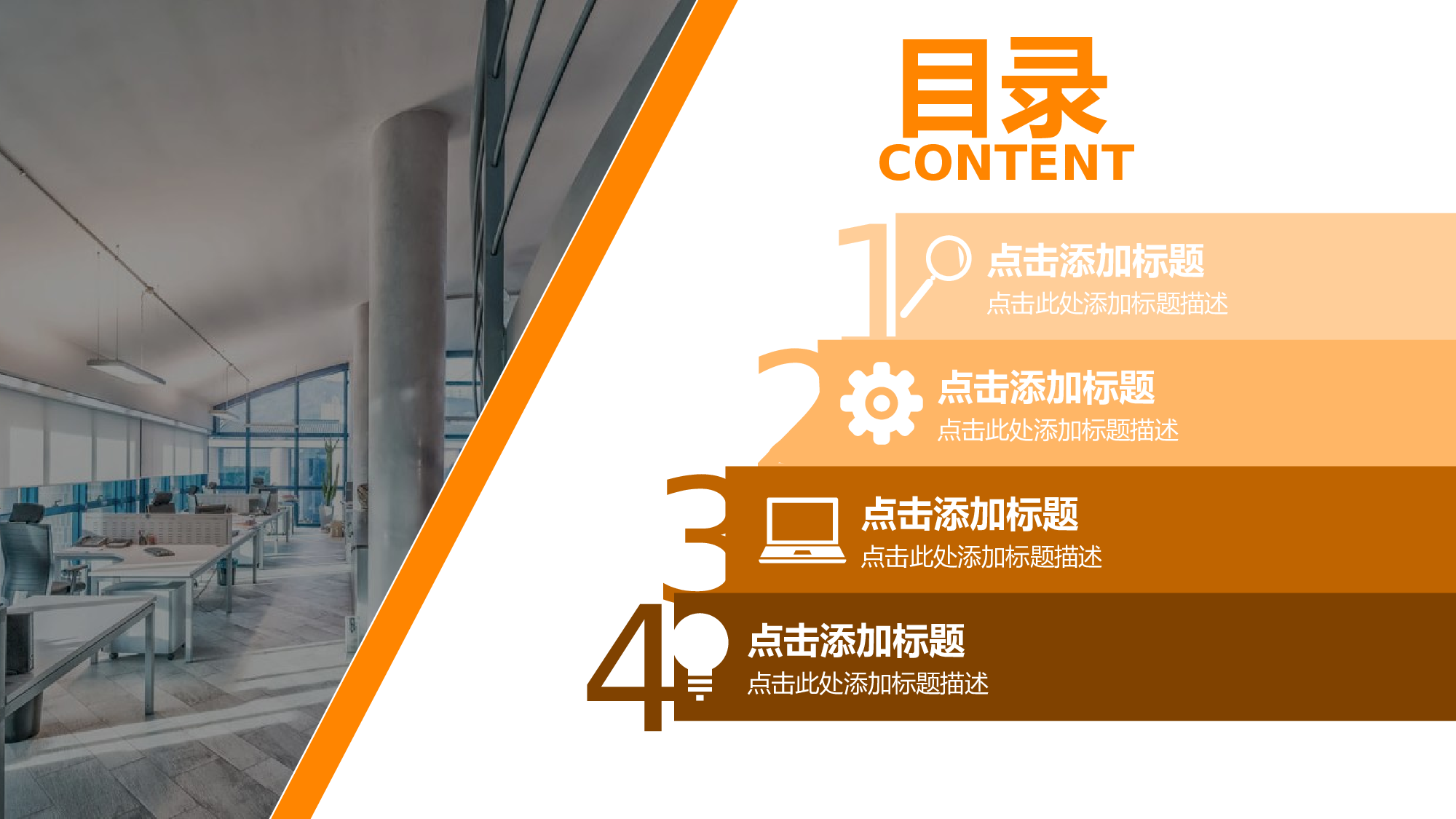 总结汇报1817.pptx 第2页