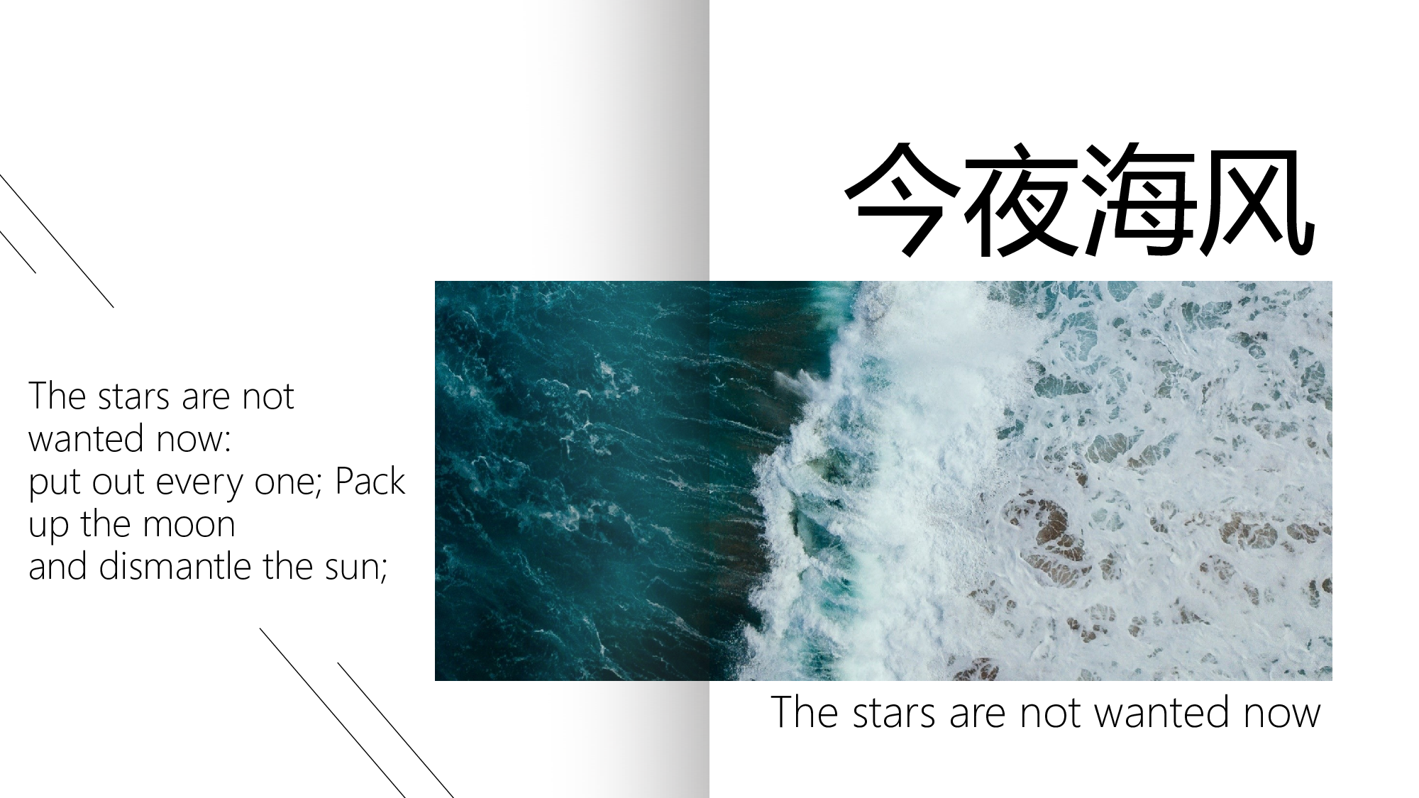 清新北欧风 (9).pptx 第3页