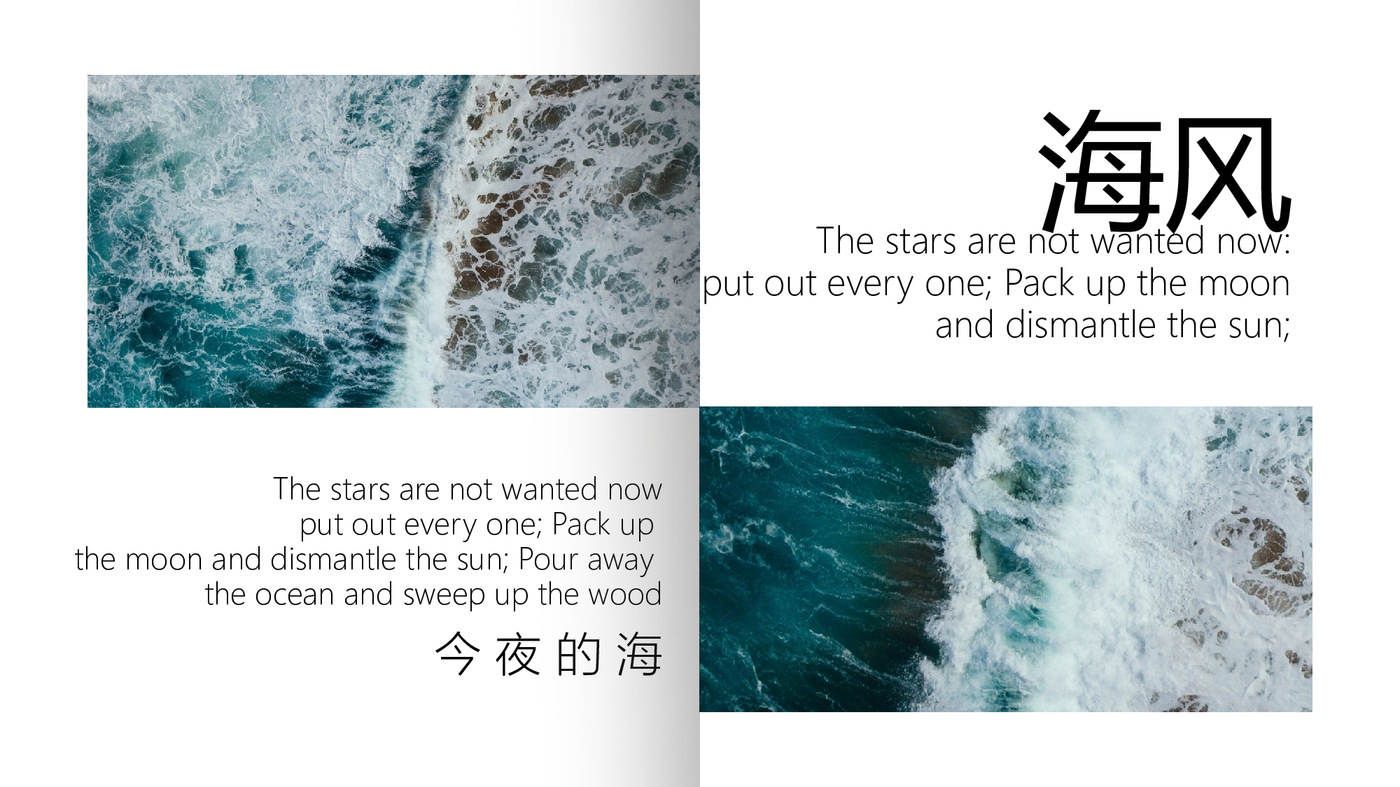 清新北欧风 (9).pptx 第4页