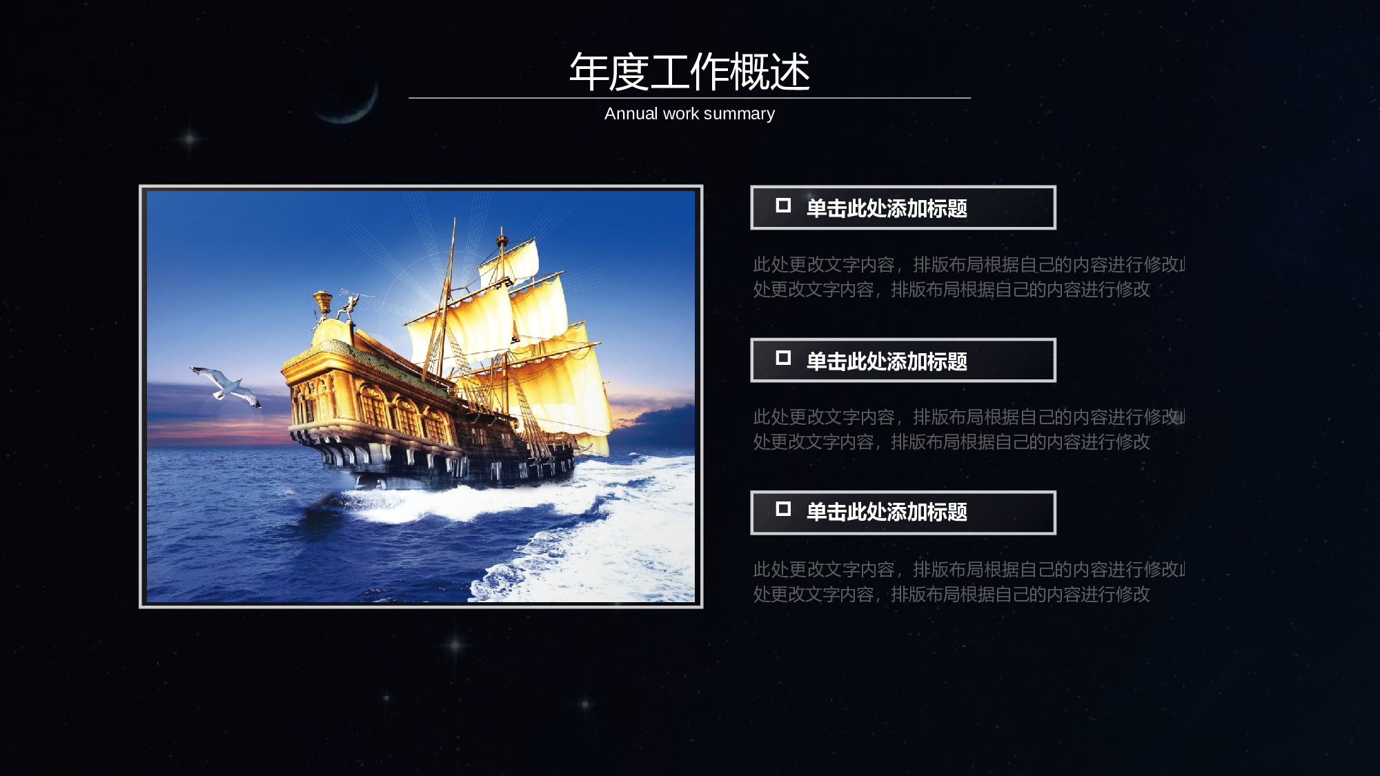 总结汇报184168.pptx 第6页