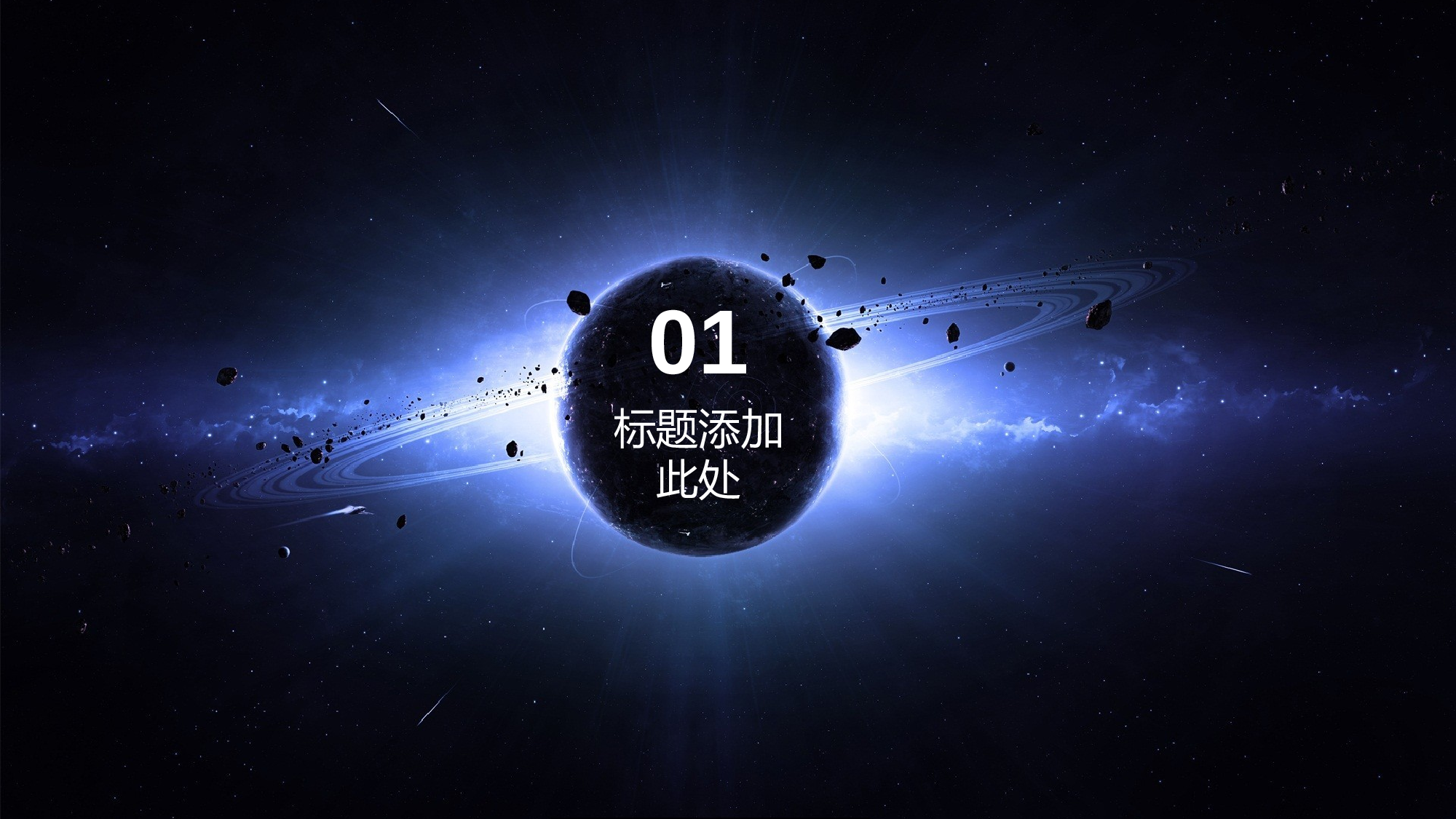 总结汇报184168.pptx 第3页