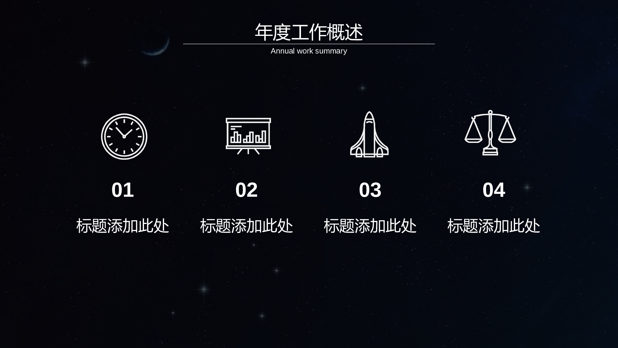 总结汇报184168.pptx 第2页