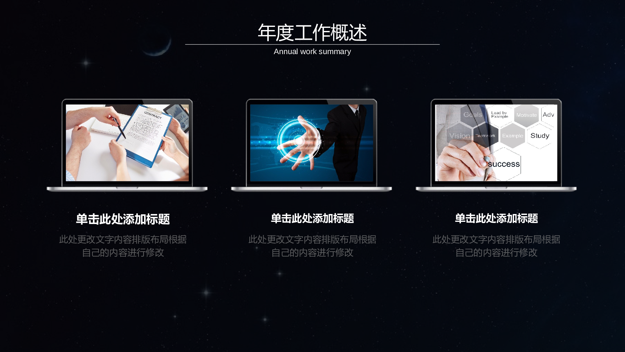 总结汇报184168.pptx 第4页