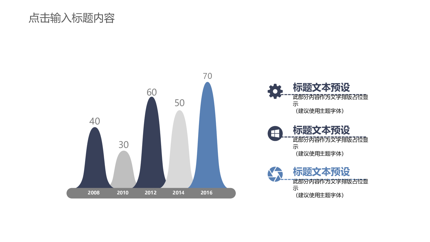 总结汇报186170.pptx 第4页