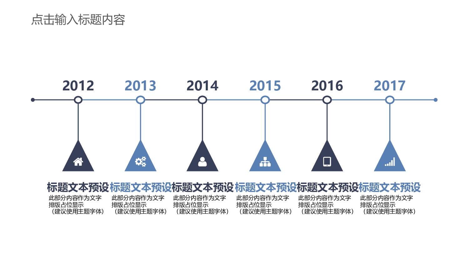 总结汇报186170.pptx 第5页
