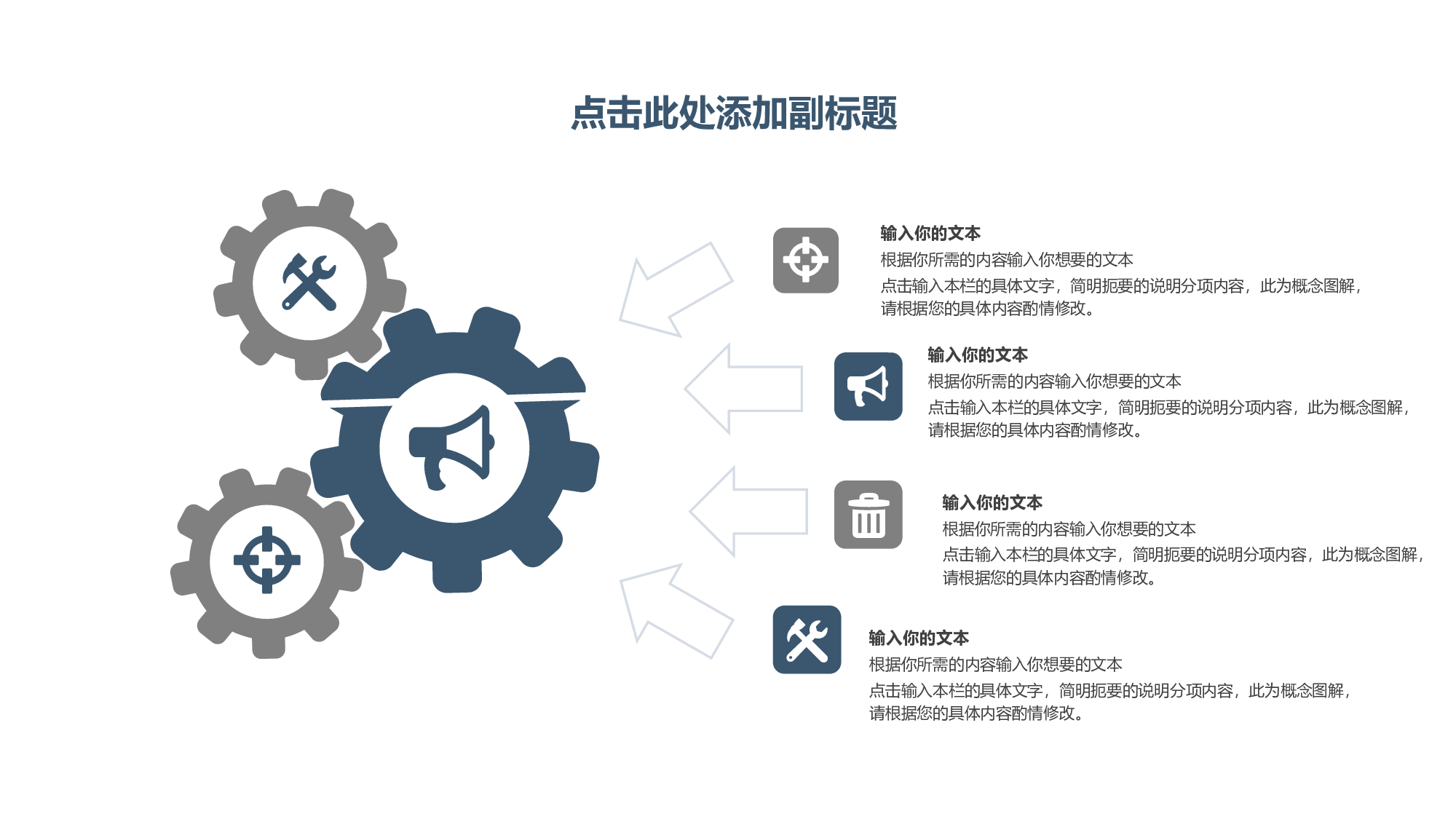 总结汇报188172.pptx 第6页