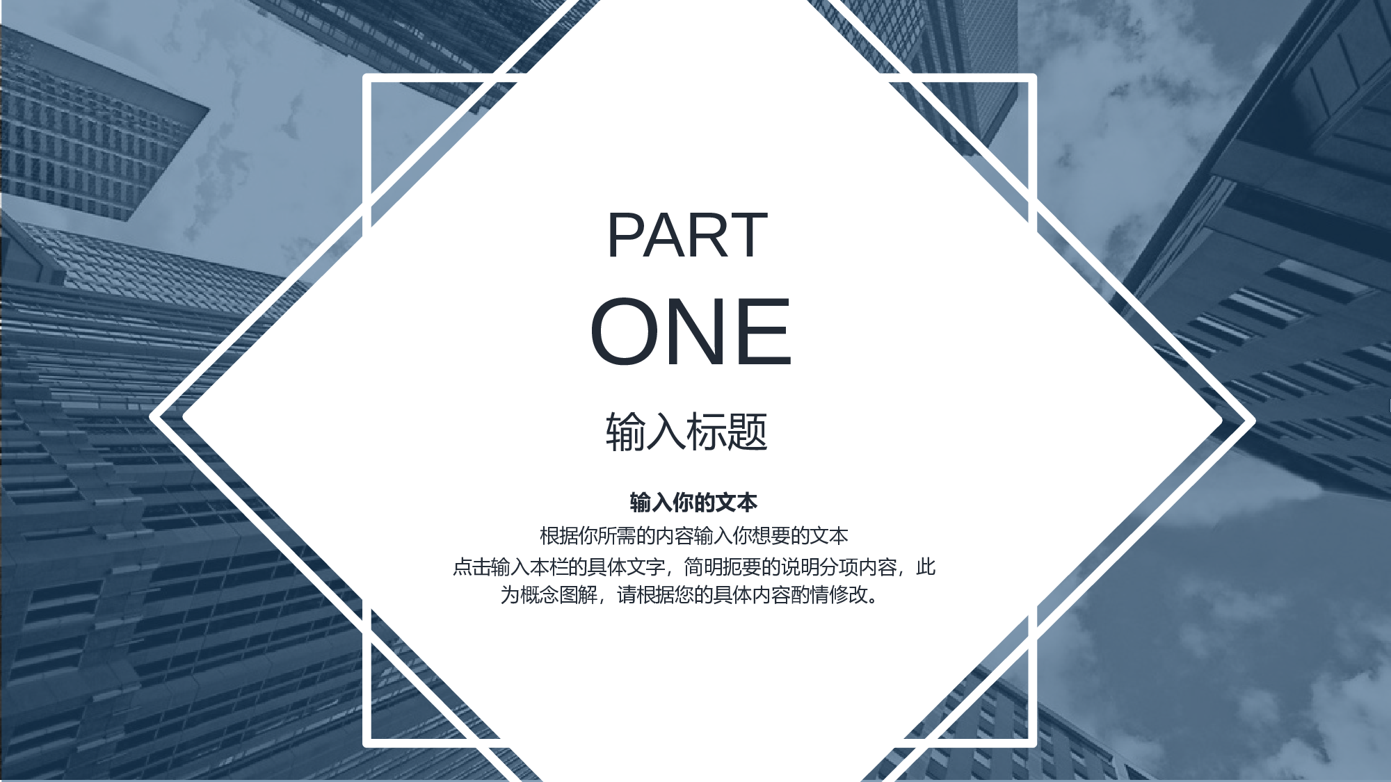 总结汇报188172.pptx 第4页