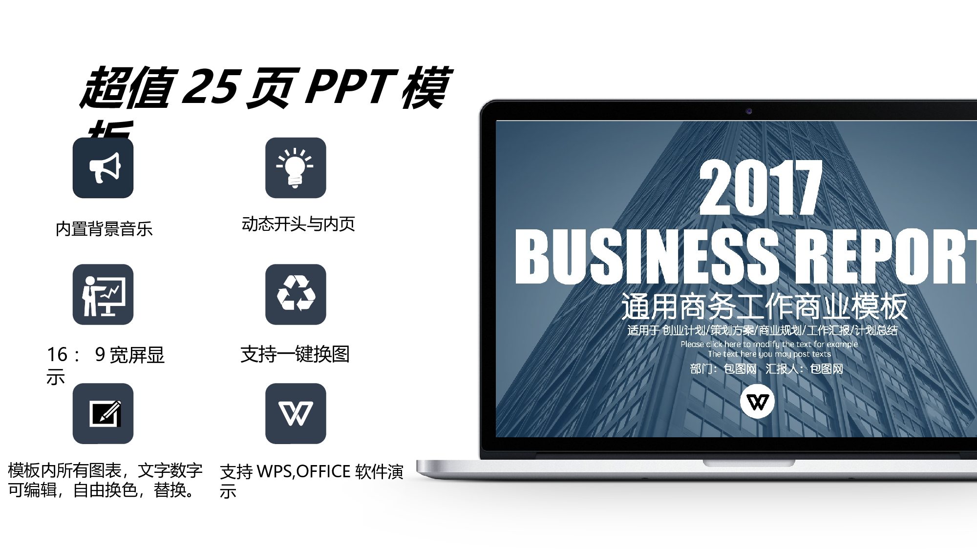 总结汇报188172.pptx 第2页