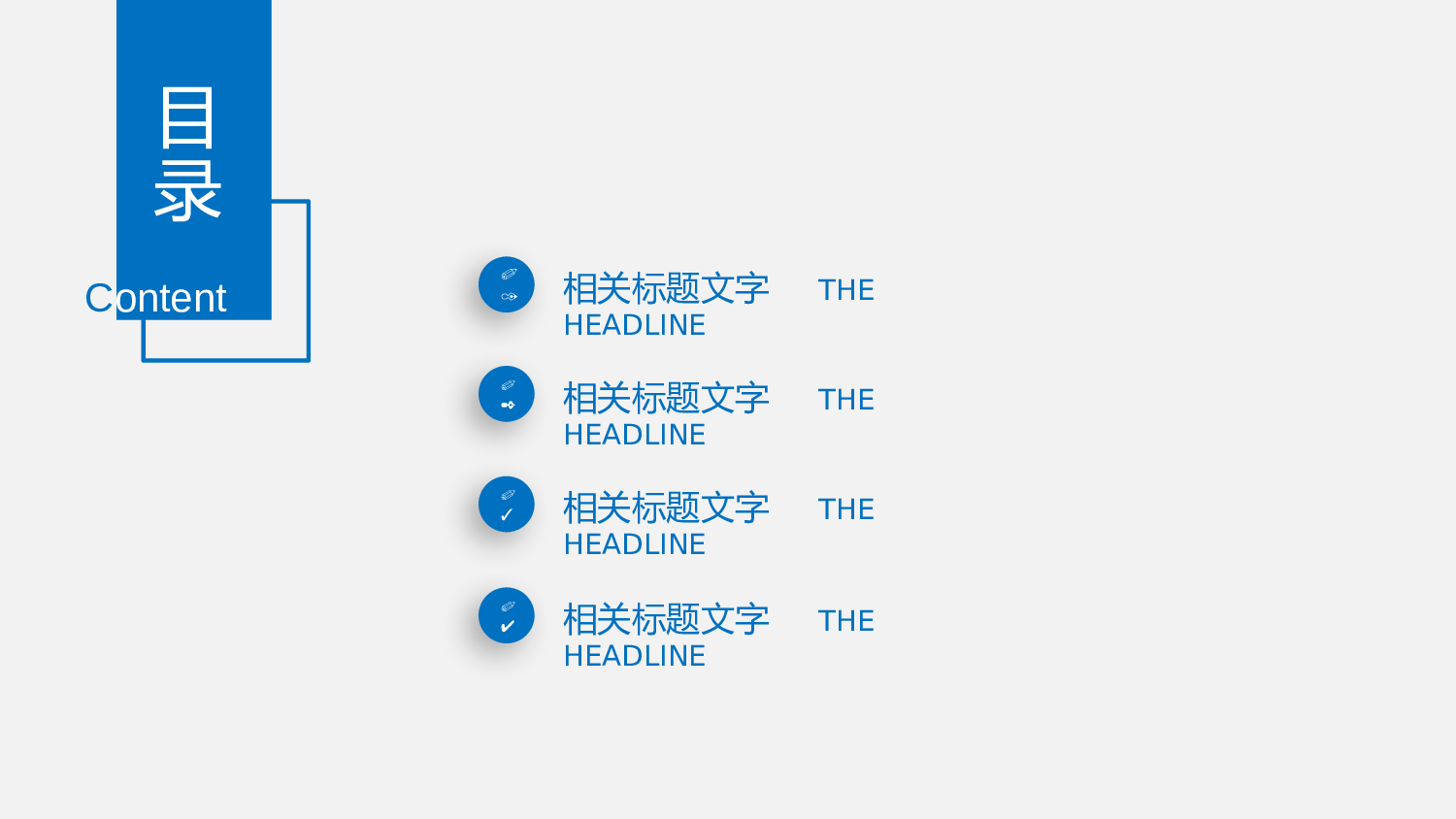 总结汇报189173.pptx 第2页
