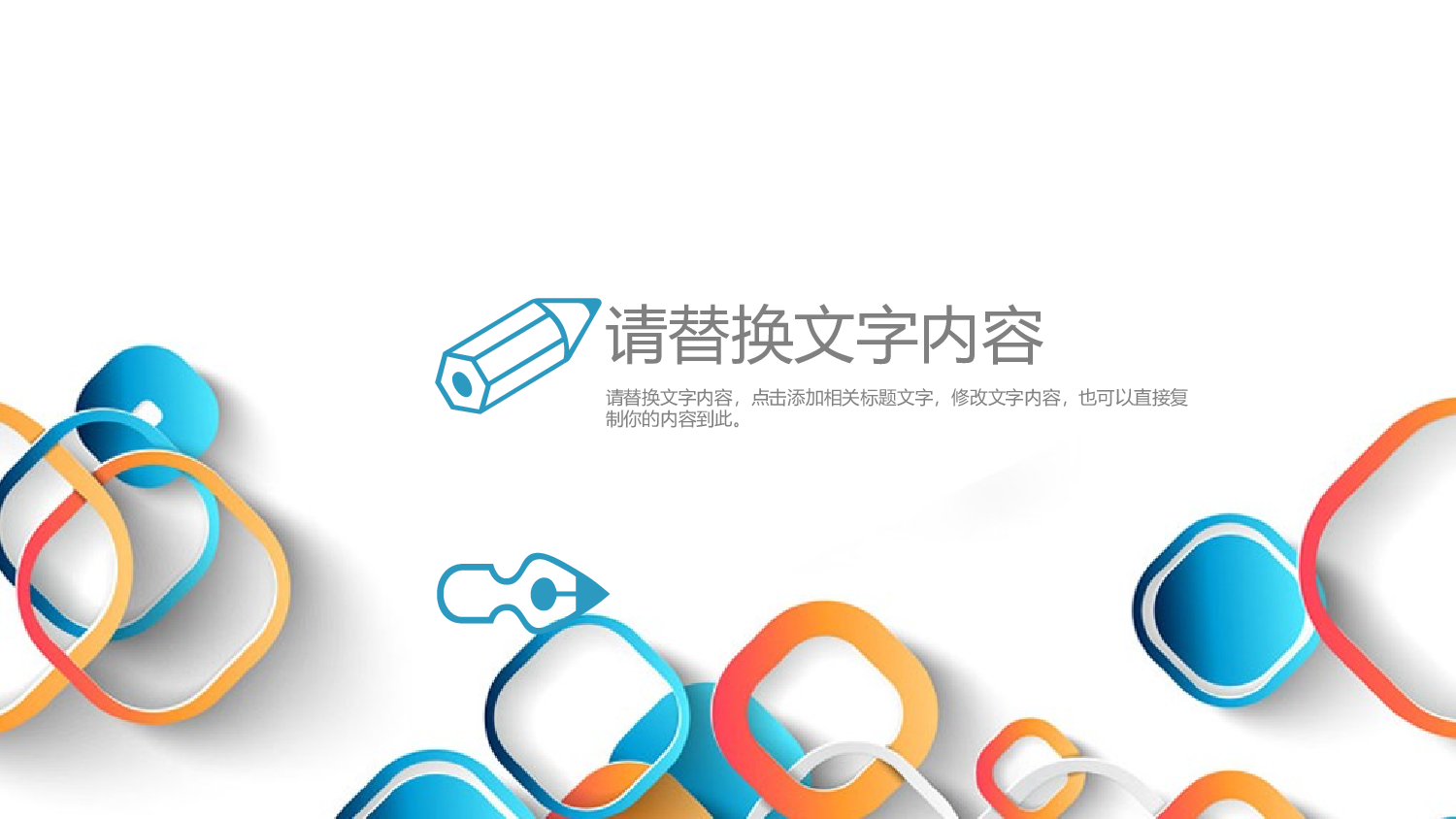 总结汇报190174.pptx 第3页