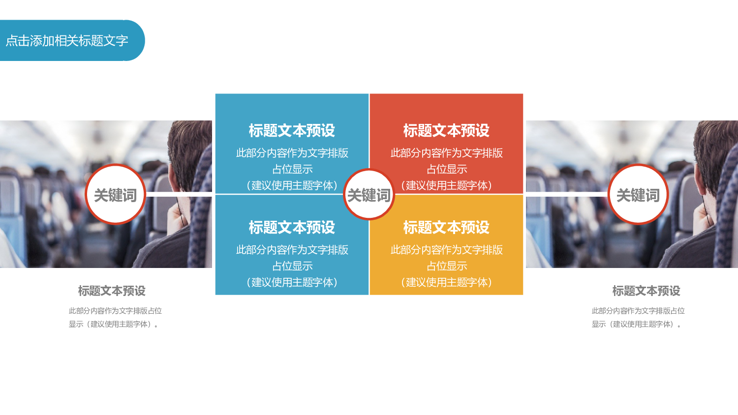 总结汇报190174.pptx 第5页
