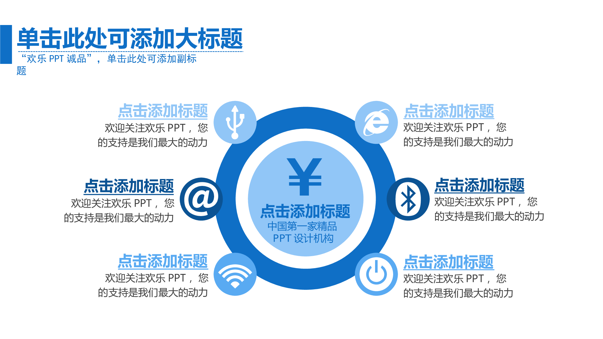总结汇报1918.pptx 第5页