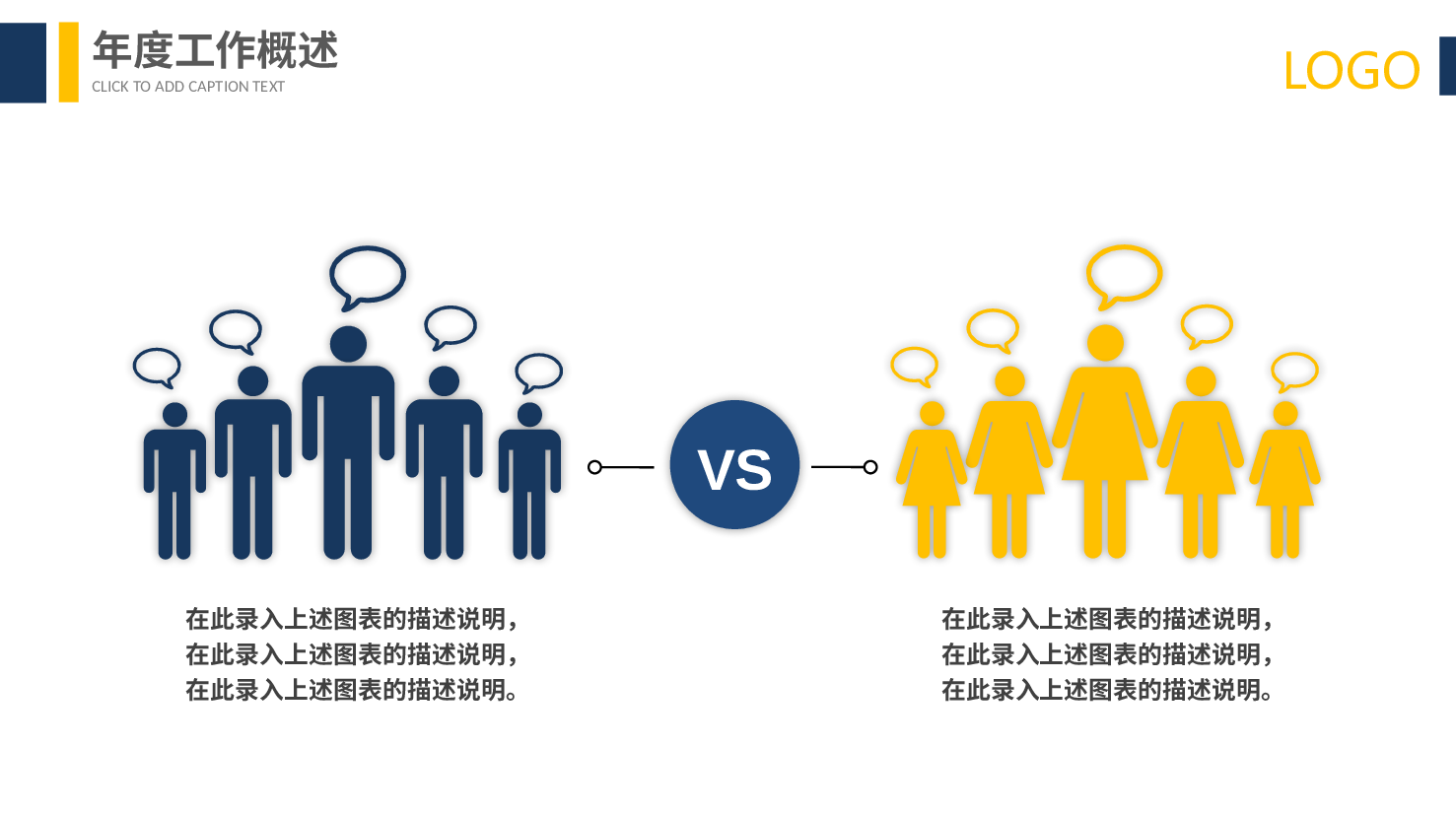 总结汇报194177.pptx 第6页