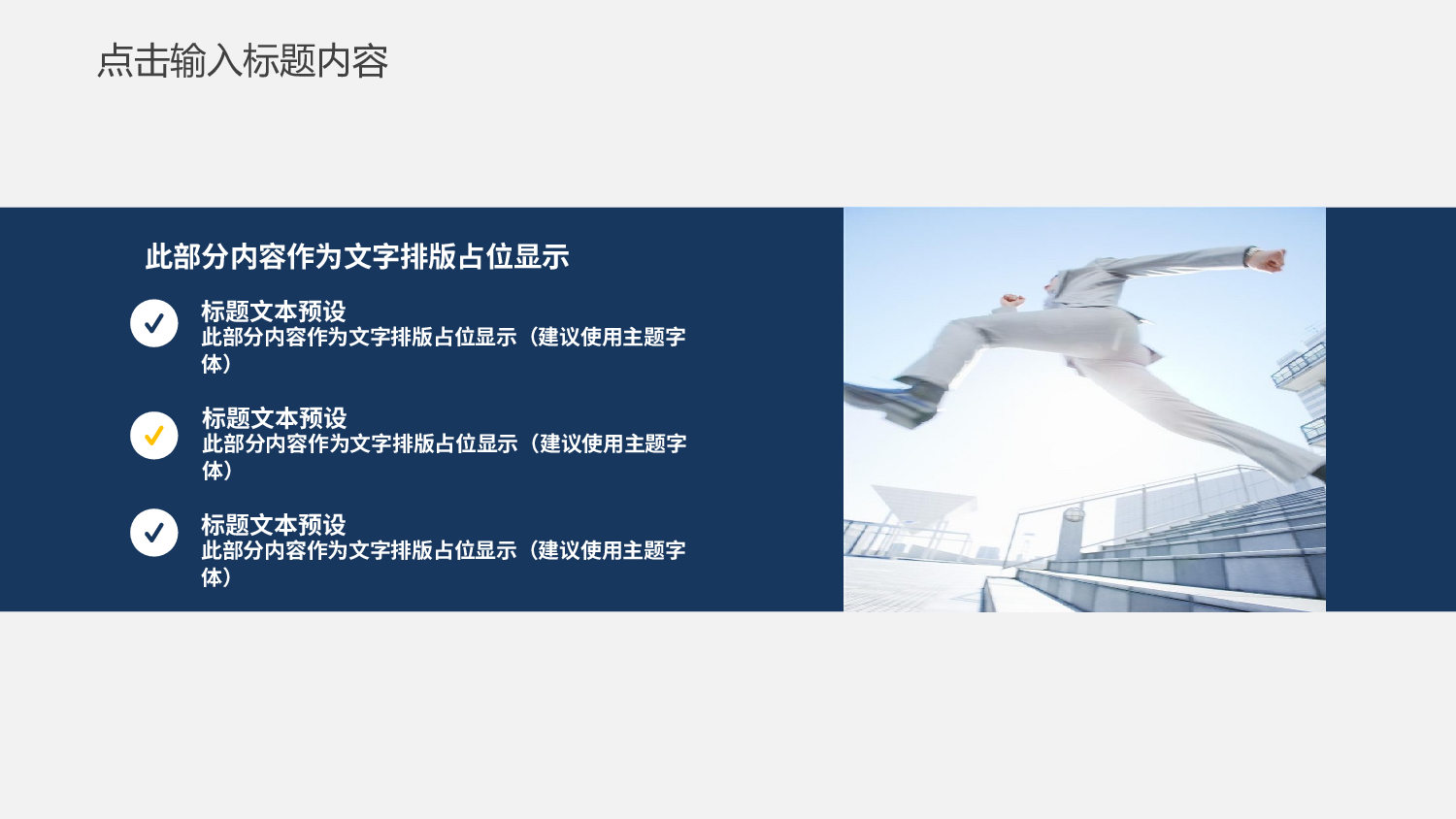 总结汇报195178.pptx 第6页